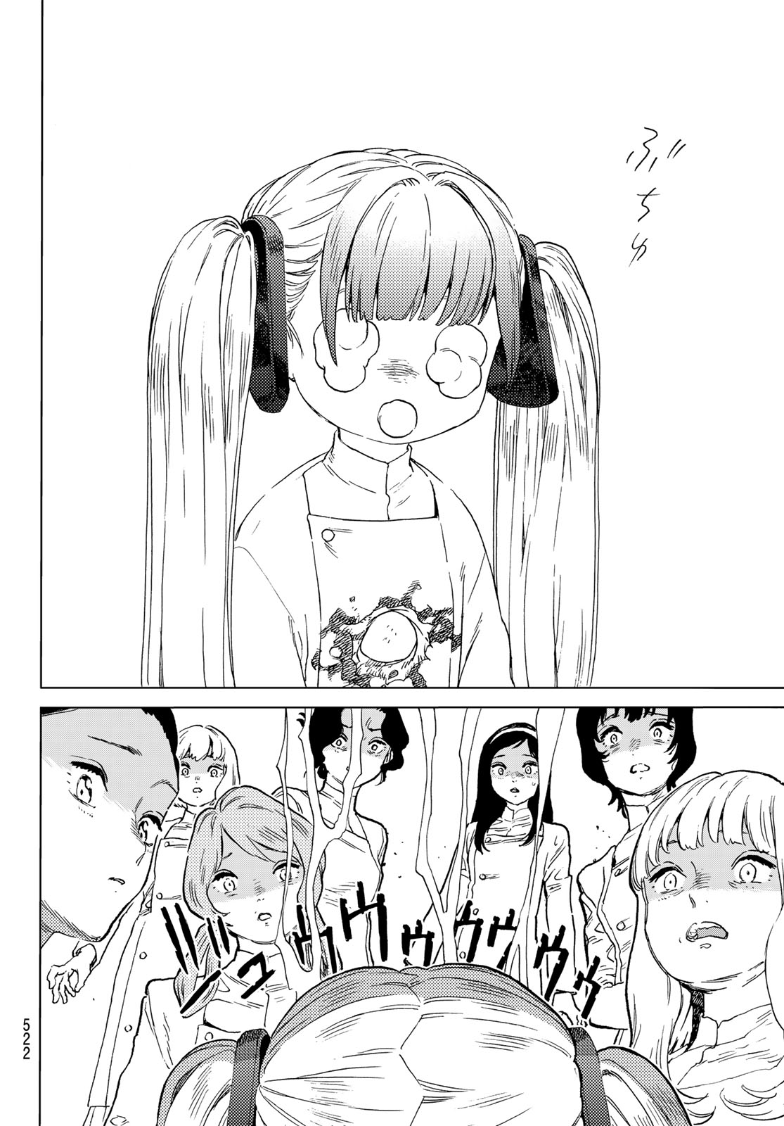 Fumetsu no Anata e Chapter 190.3 10ページ