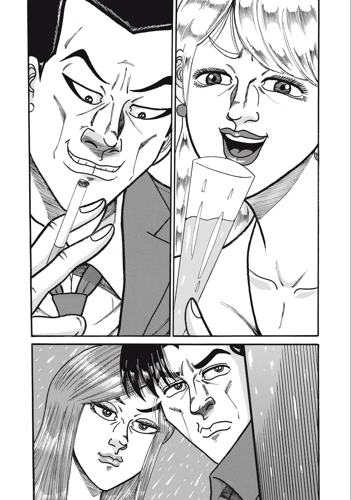 Tokumei Kakarichou Tadano Hitoshi: Rookie Hen Chapter 60 7ページ