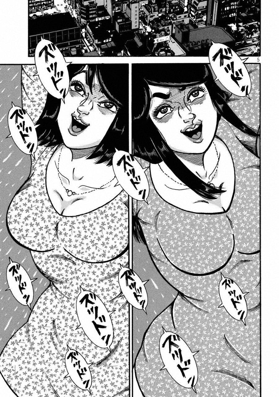 Tokumei Kakarichou Tadano Hitoshi: Rookie Hen Chapter 115 5ページ