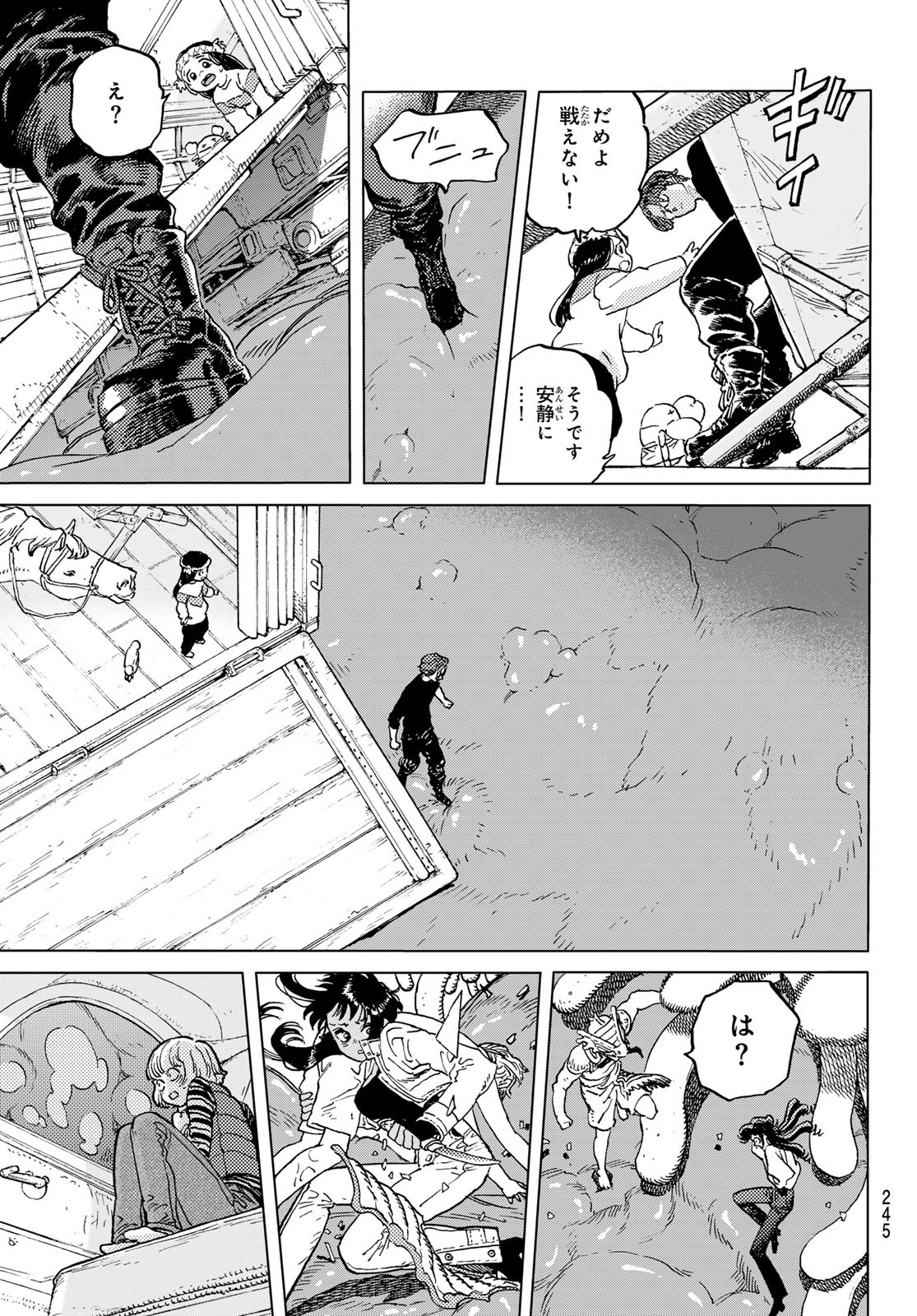 Fumetsu no Anata e Chapter 191.3 3ページ