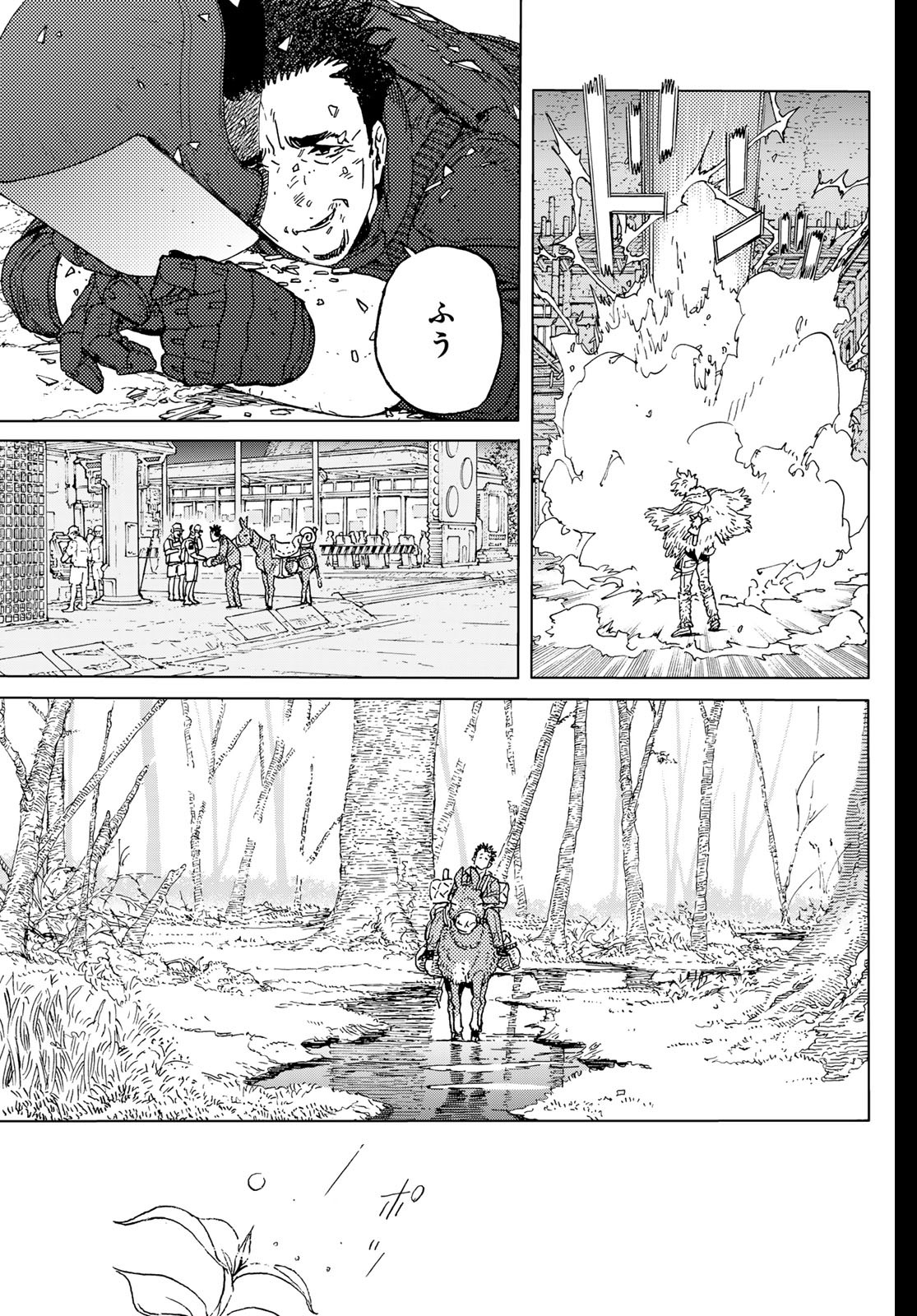 Fumetsu no Anata e Chapter 192.2 3ページ