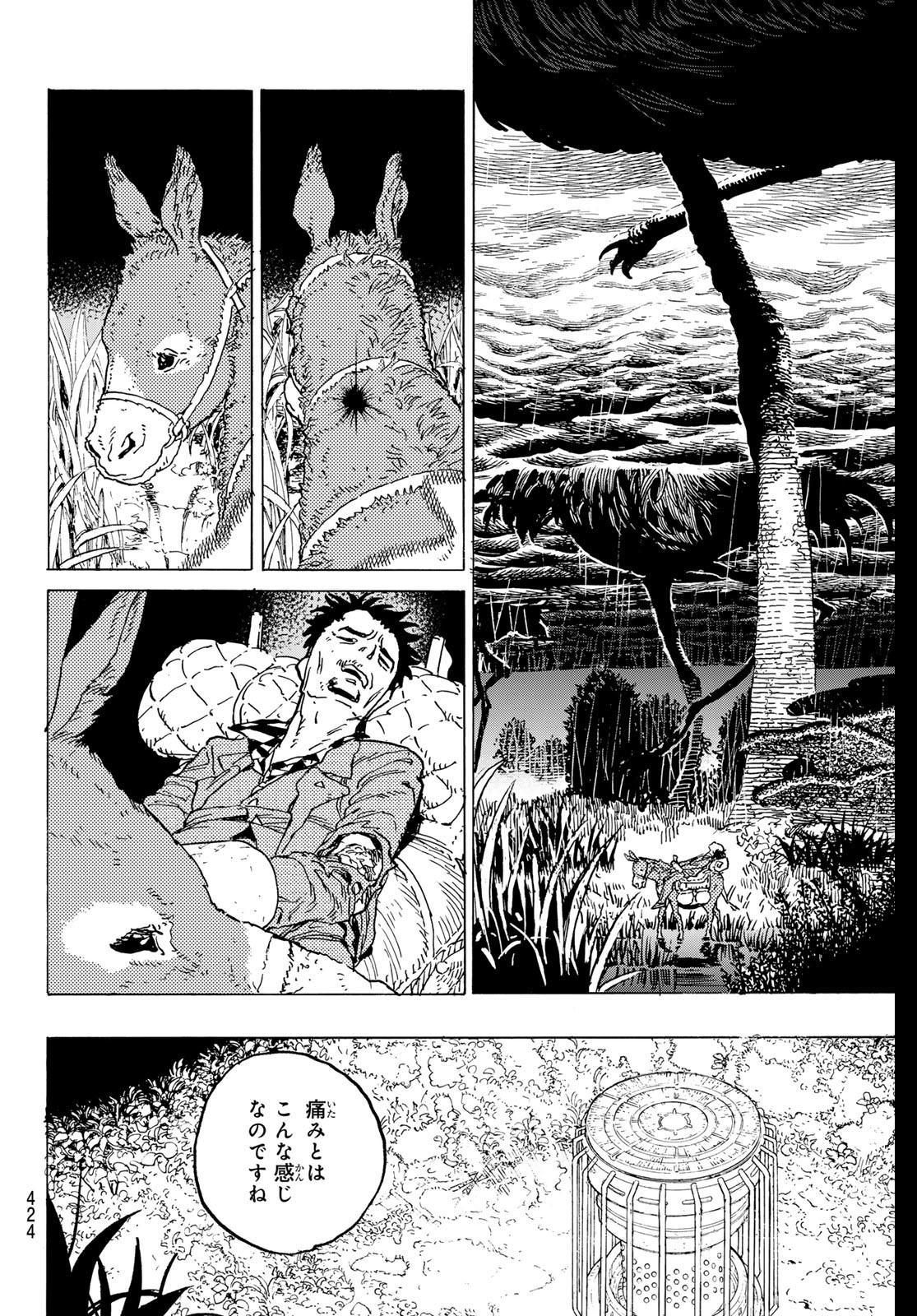 Fumetsu no Anata e Chapter 192.2 4ページ