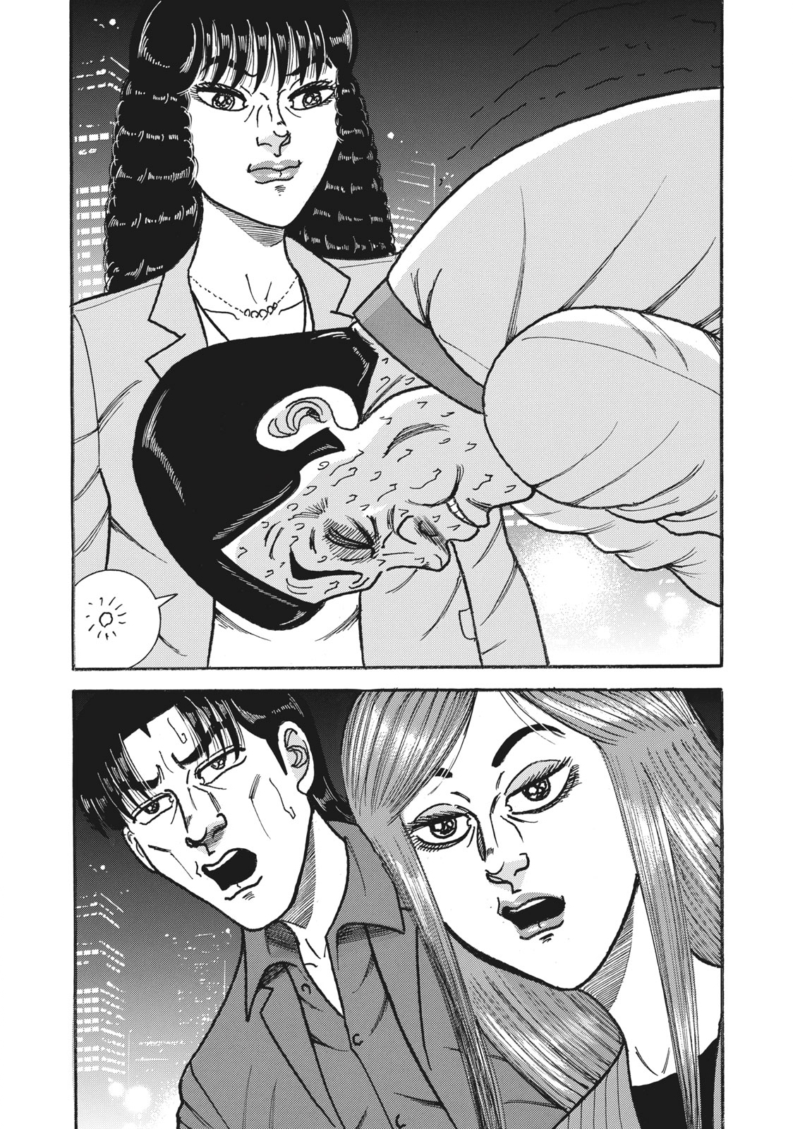Tokumei Kakarichou Tadano Hitoshi: Rookie Hen Chapter 148 2ページ