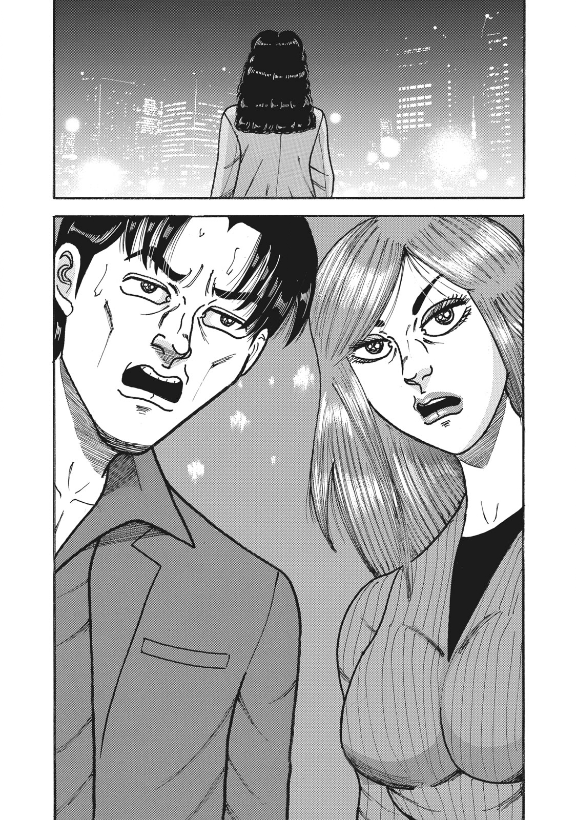 Tokumei Kakarichou Tadano Hitoshi: Rookie Hen Chapter 148 4ページ