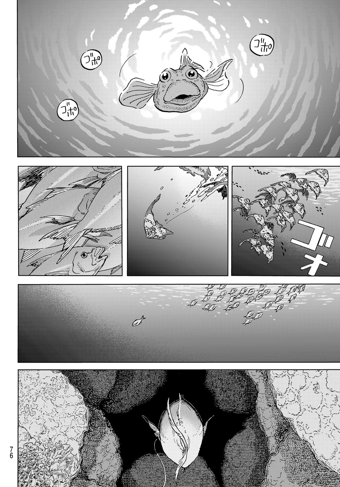 Fumetsu no Anata e Chapter 194.2 10ページ