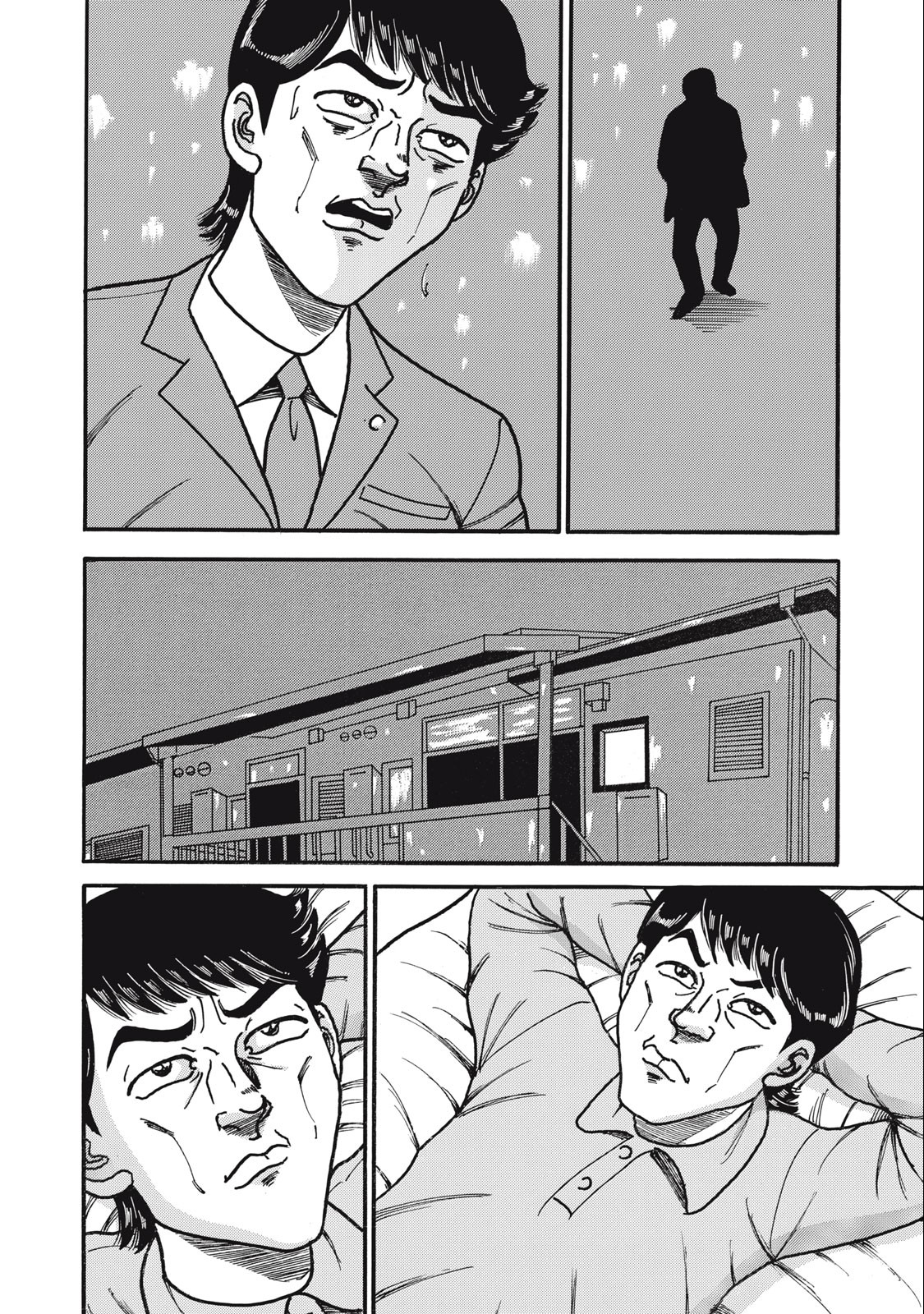 Tokumei Kakarichou Tadano Hitoshi: Rookie Hen Chapter 152 14ページ
