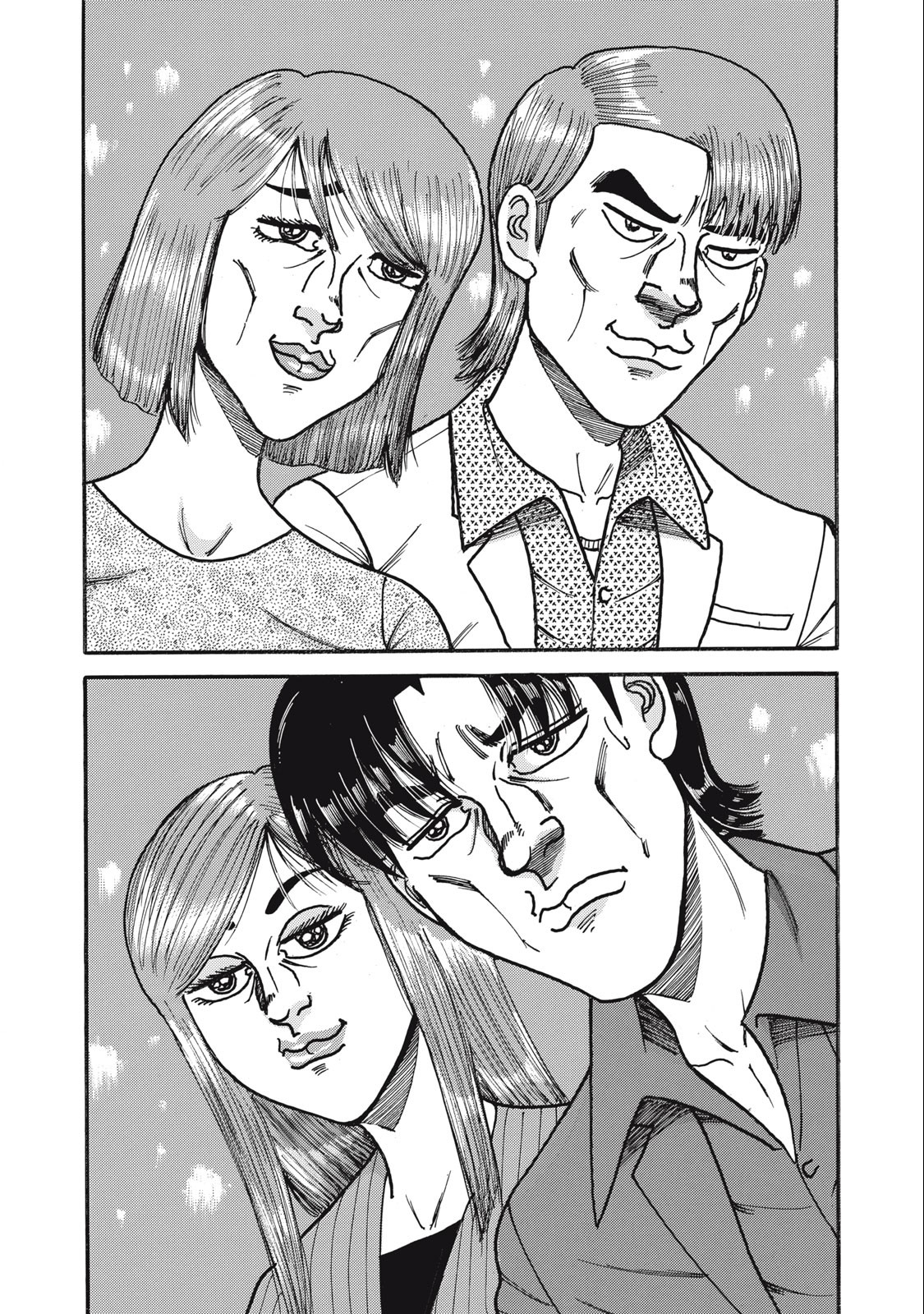 Tokumei Kakarichou Tadano Hitoshi: Rookie Hen Chapter 156 13ページ