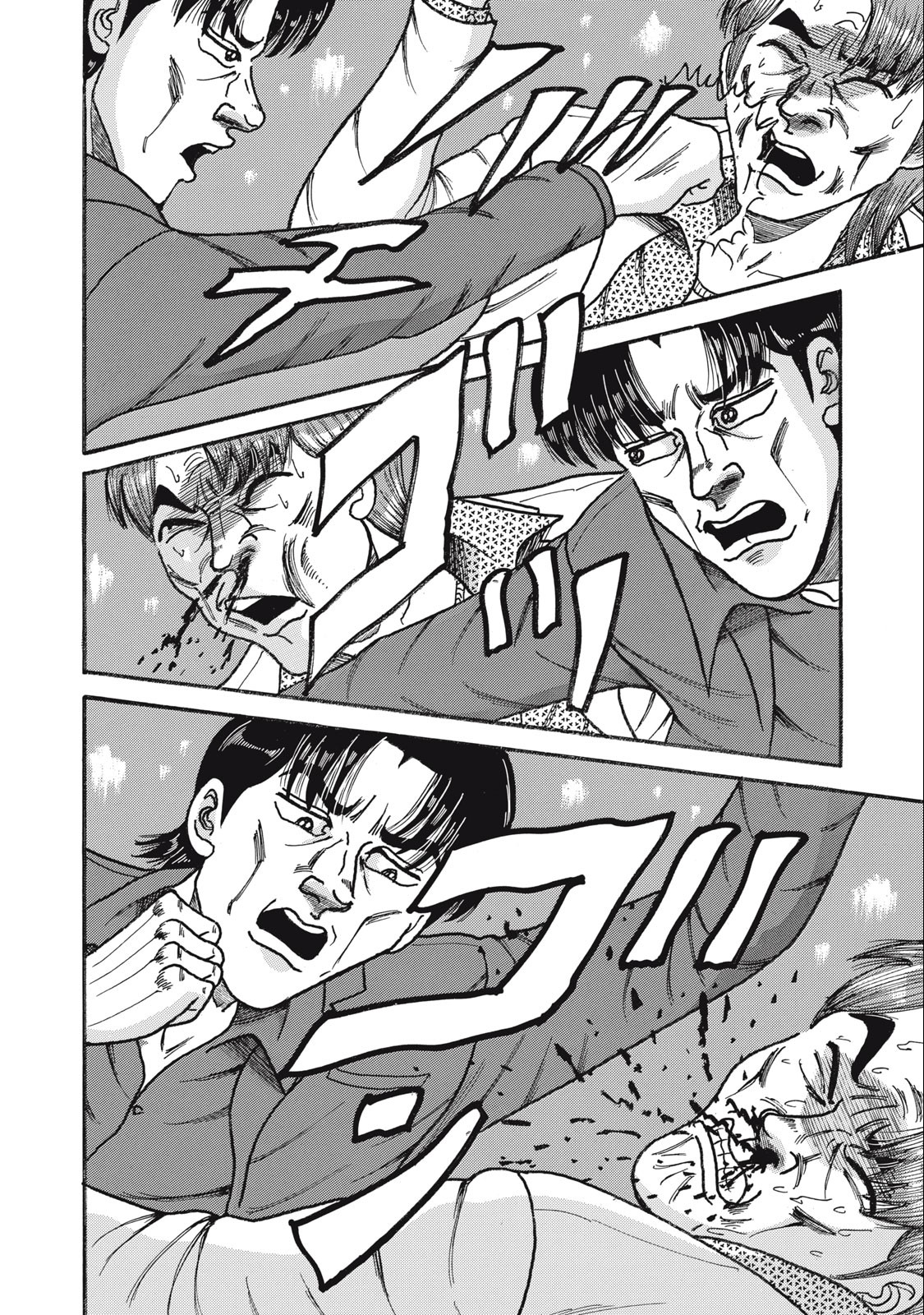 Tokumei Kakarichou Tadano Hitoshi: Rookie Hen Chapter 156 20ページ
