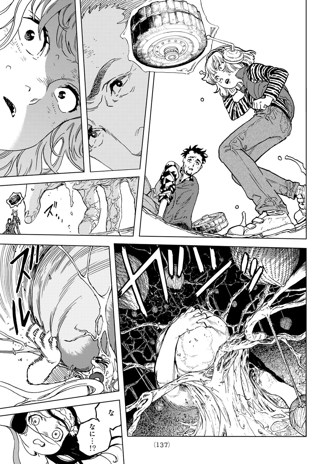 Fumetsu no Anata e Chapter 197.2 5ページ