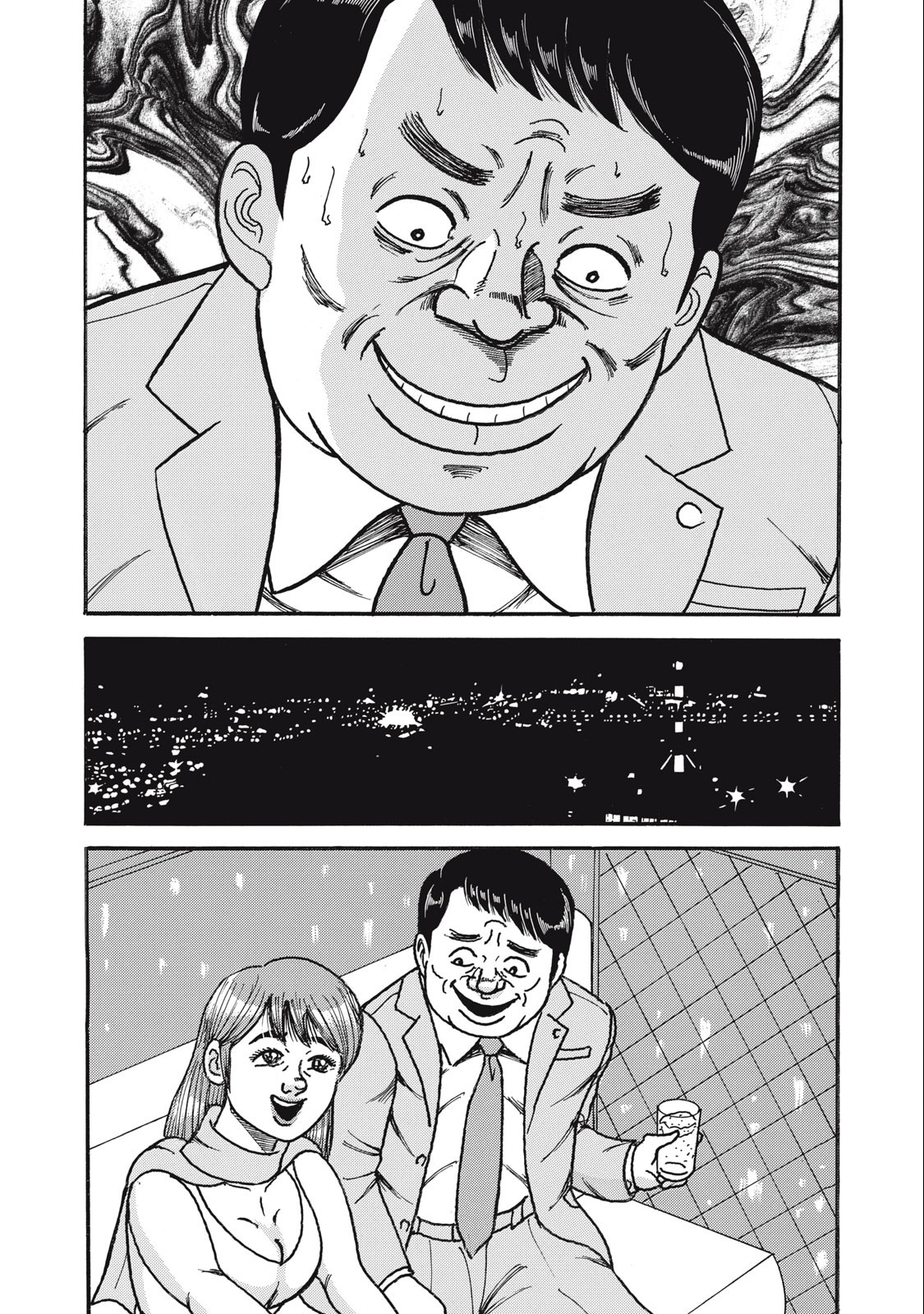 Tokumei Kakarichou Tadano Hitoshi: Rookie Hen Chapter 157 19ページ