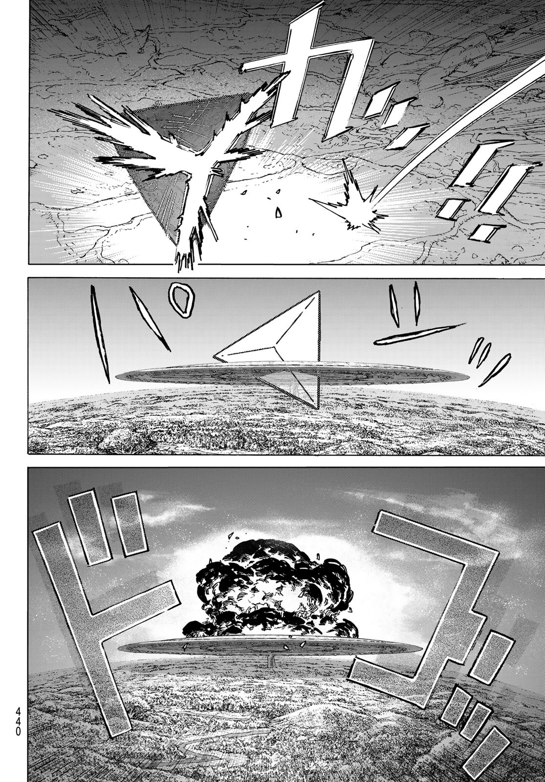 Fumetsu no Anata e Chapter 198.2 24ページ