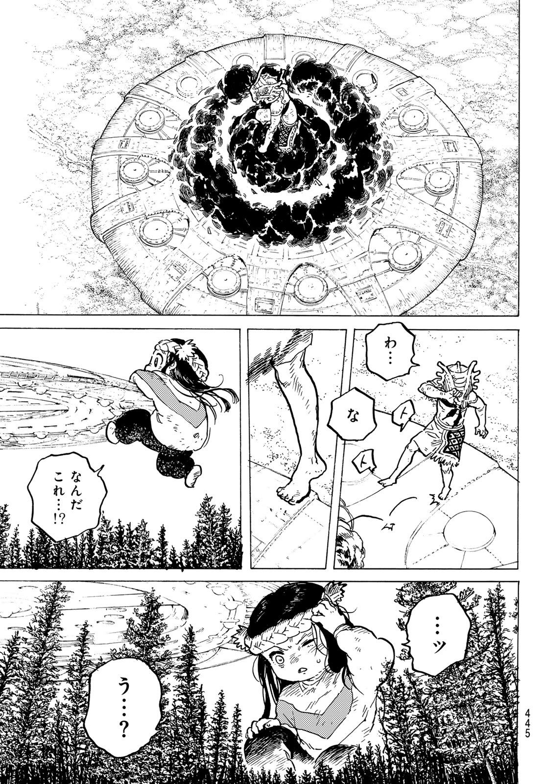 Fumetsu no Anata e Chapter 198.2 29ページ