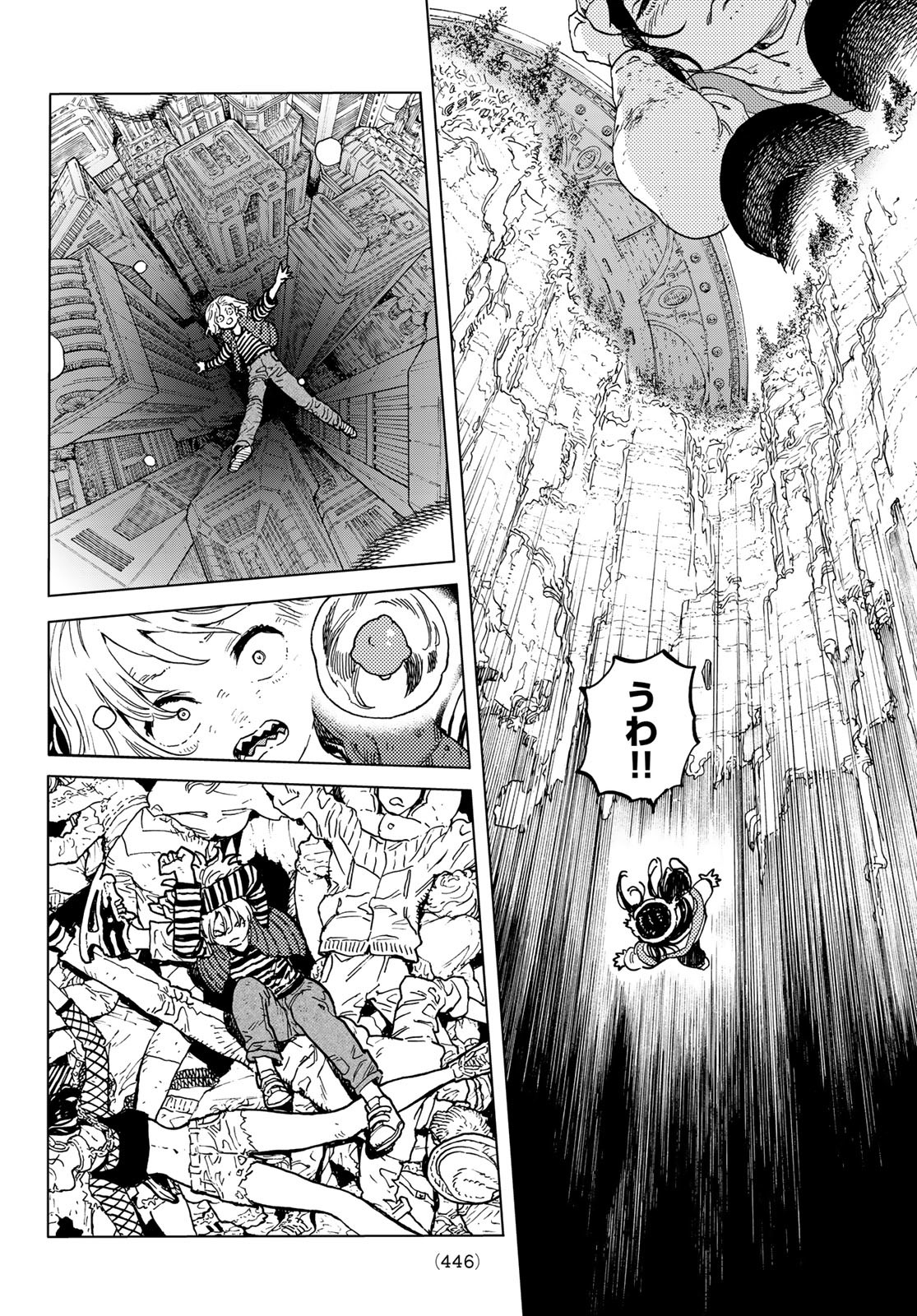Fumetsu no Anata e Chapter 198.2 30ページ