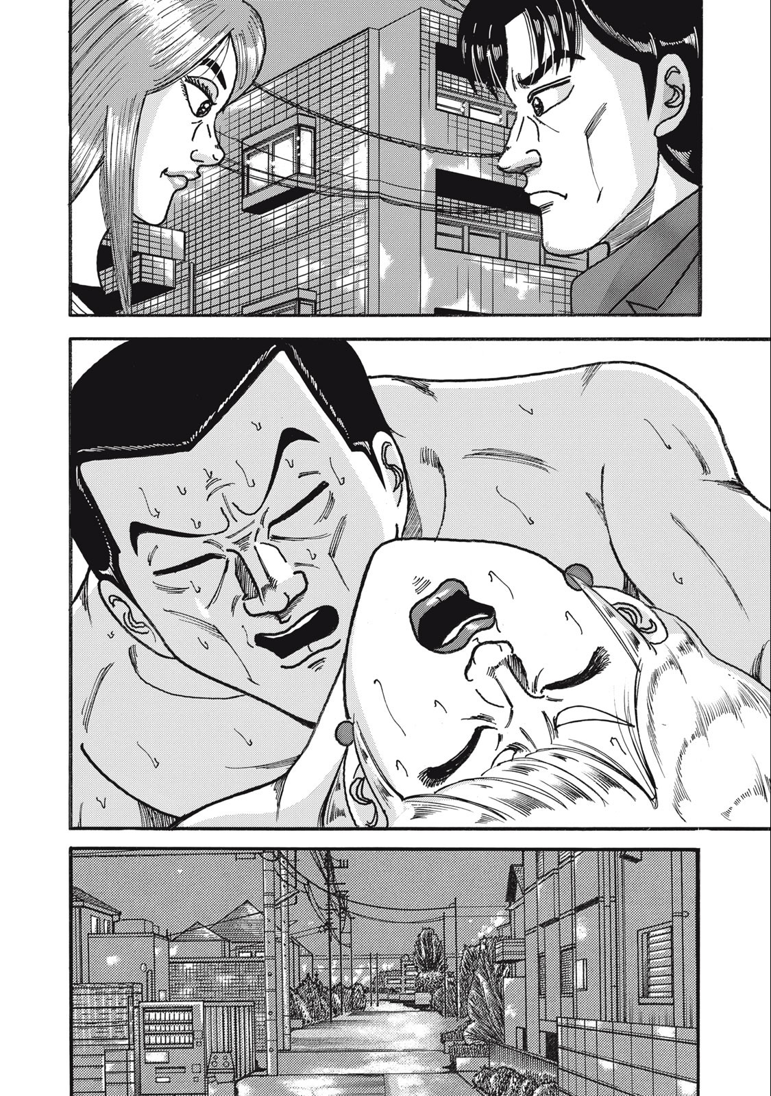 Tokumei Kakarichou Tadano Hitoshi: Rookie Hen Chapter 160 14ページ