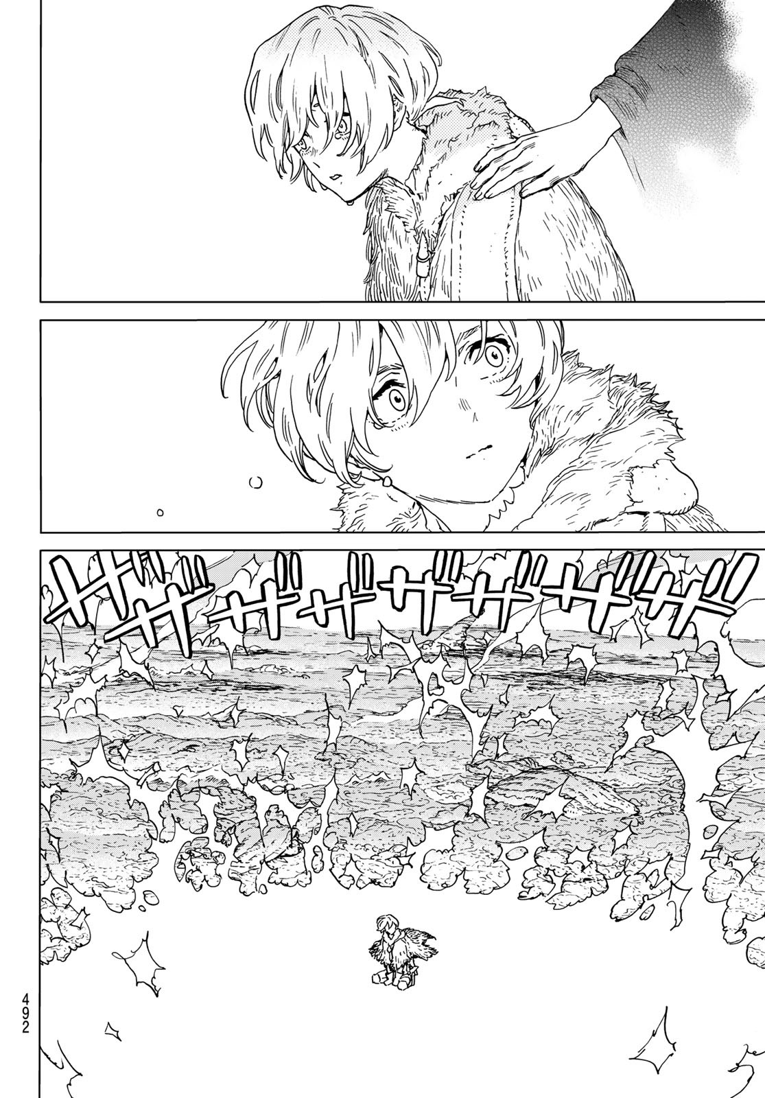 Fumetsu no Anata e Chapter 199.2 8ページ