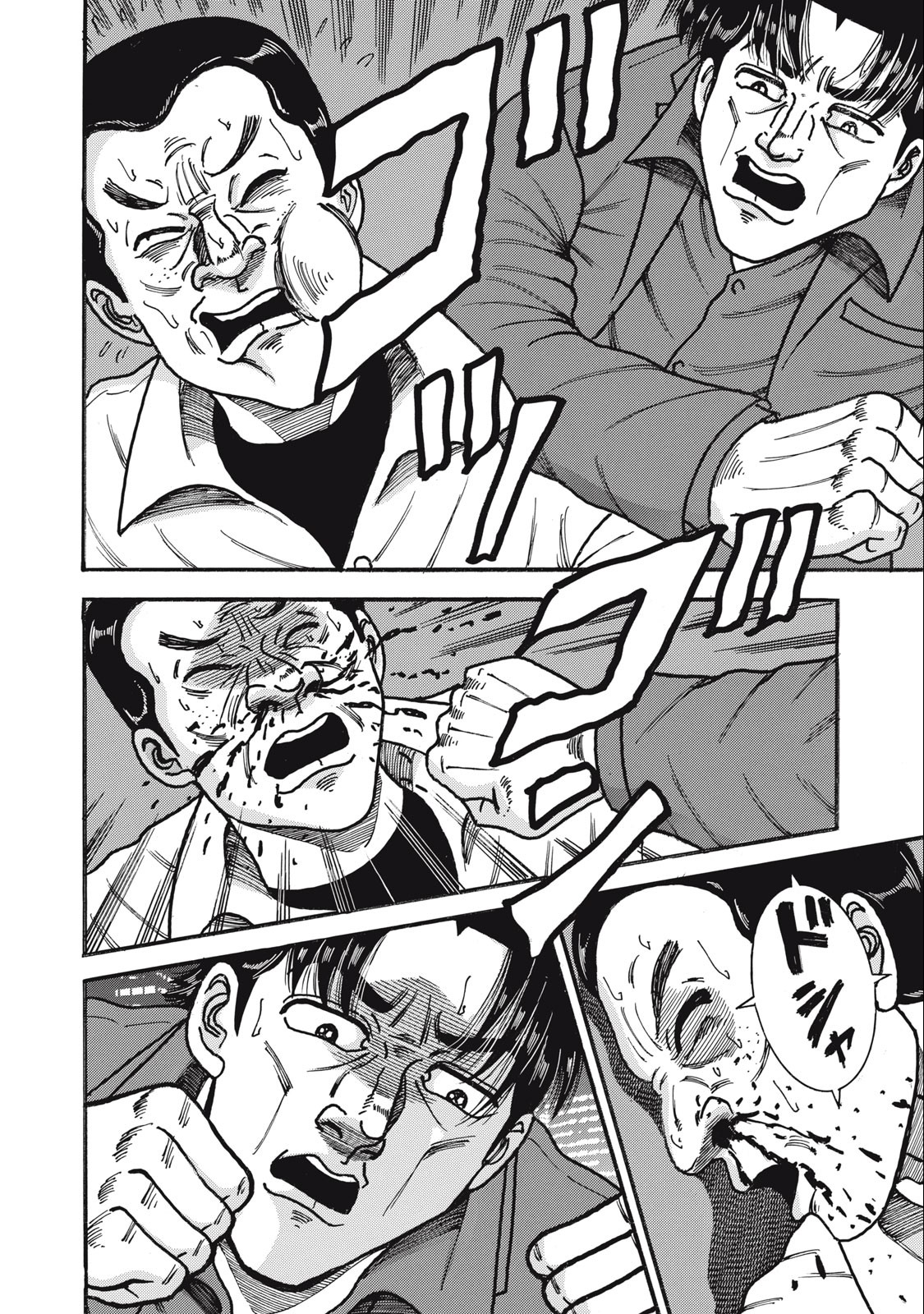 Tokumei Kakarichou Tadano Hitoshi: Rookie Hen Chapter 161 22ページ