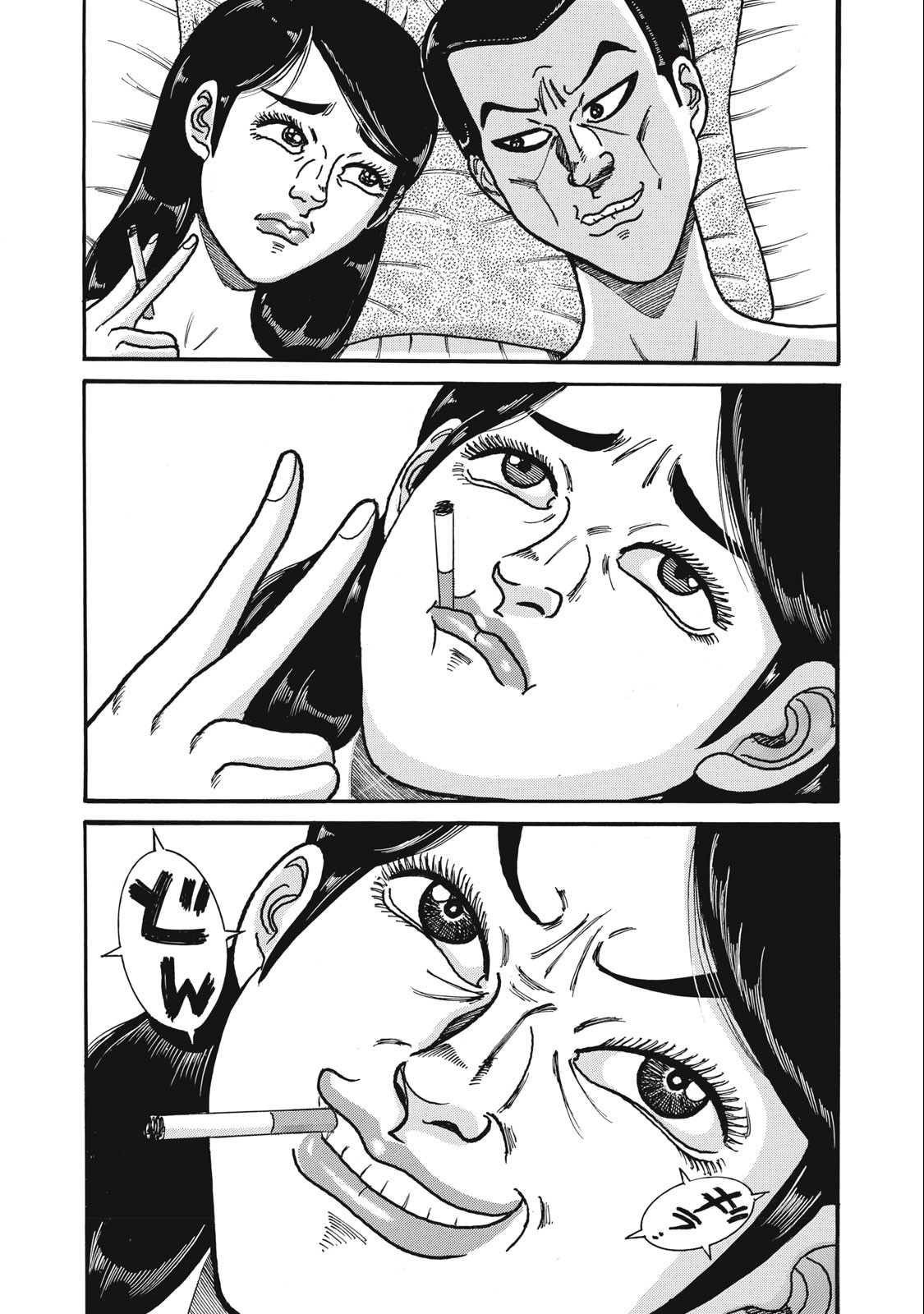 Tokumei Kakarichou Tadano Hitoshi: Rookie Hen Chapter 161 5ページ