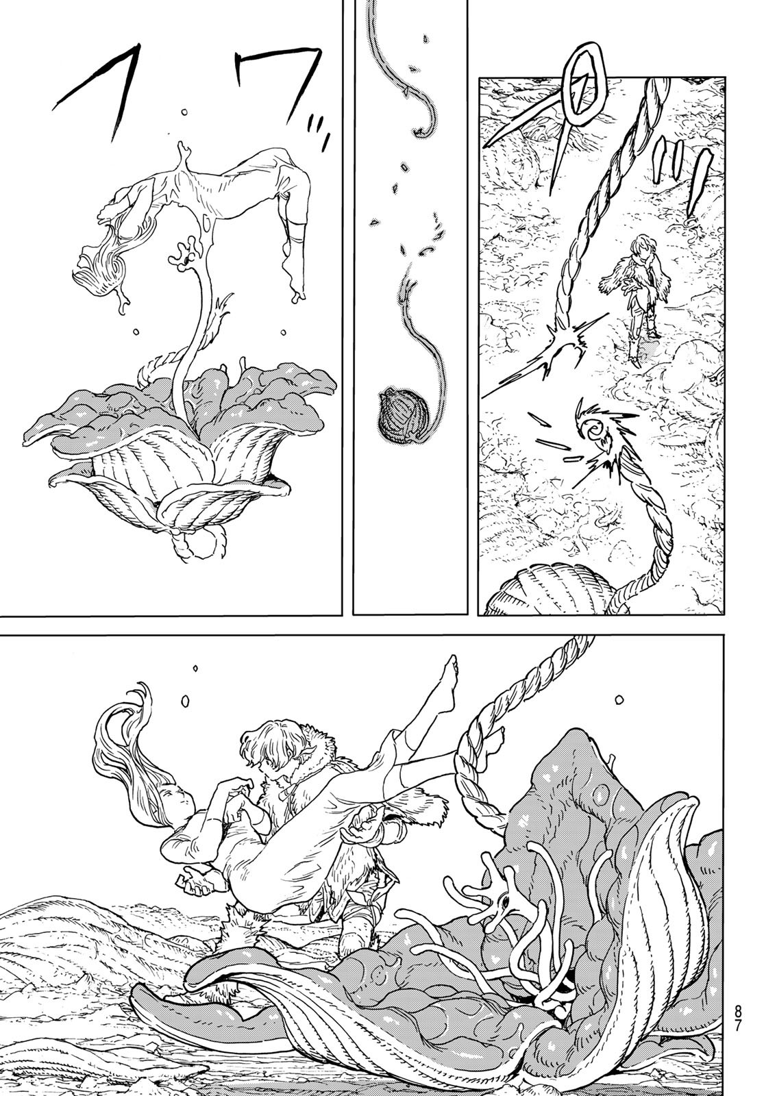 Fumetsu no Anata e Chapter 199.3 6ページ