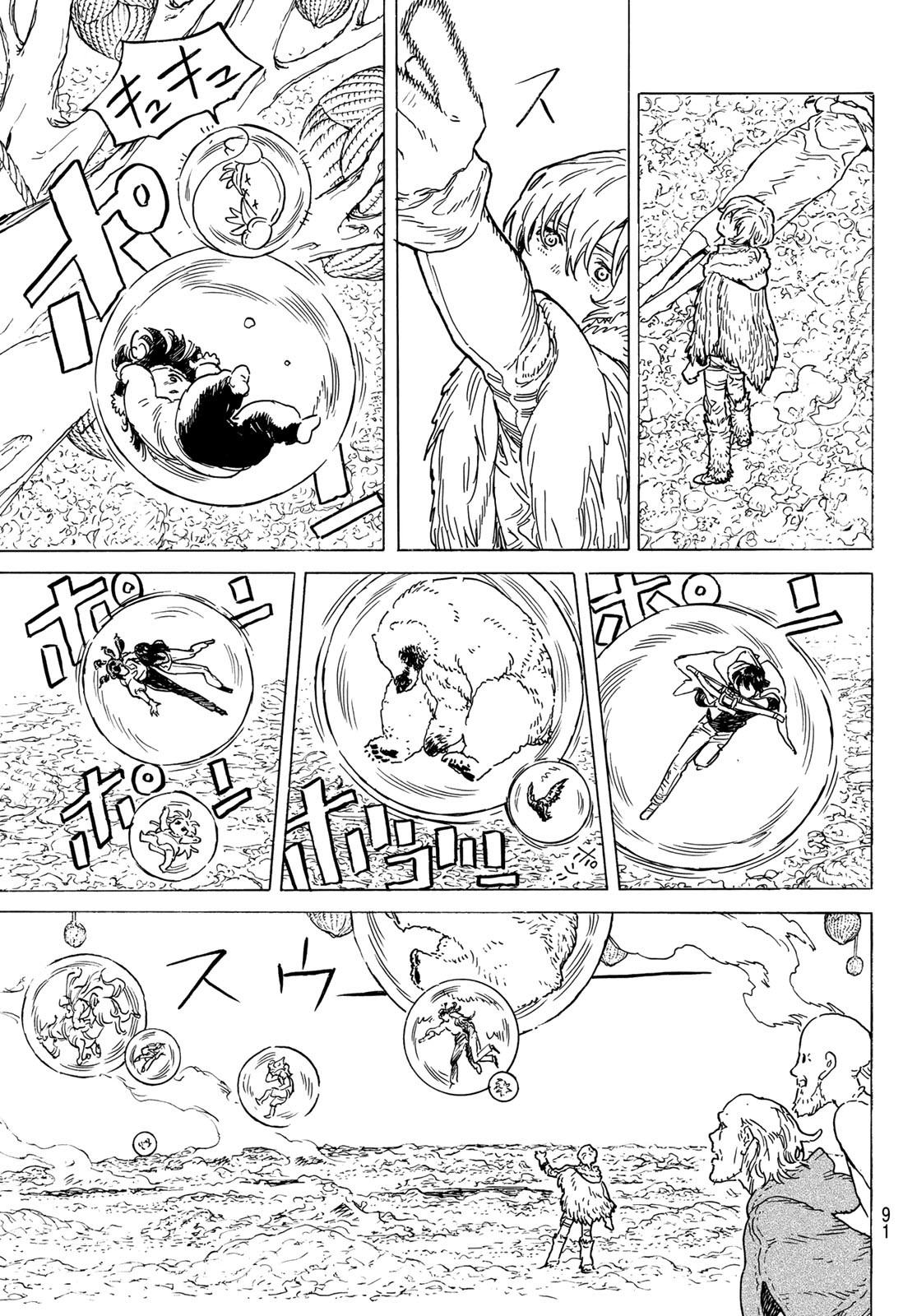 Fumetsu no Anata e Chapter 199.3 10ページ