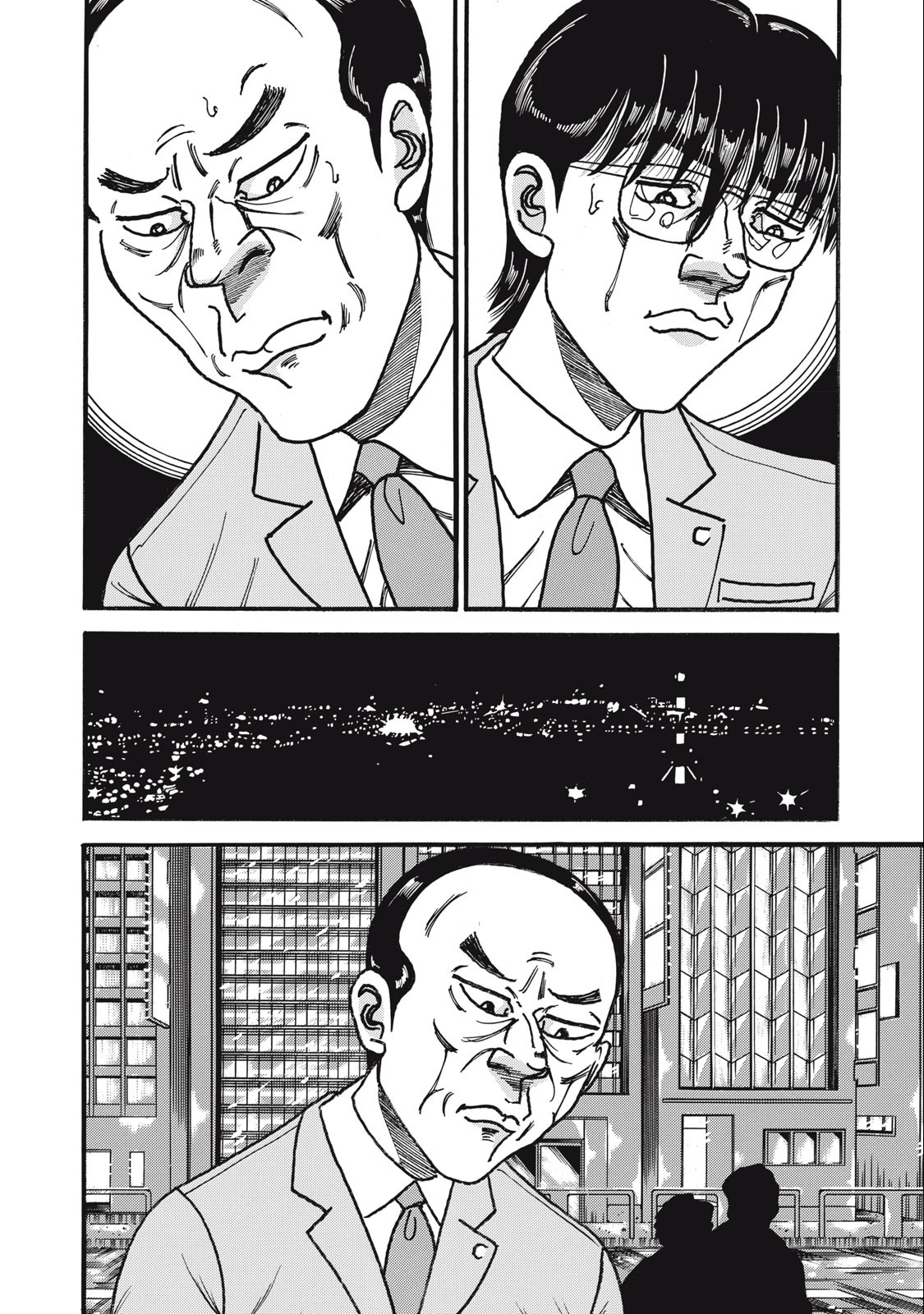 Tokumei Kakarichou Tadano Hitoshi: Rookie Hen Chapter 162 18ページ