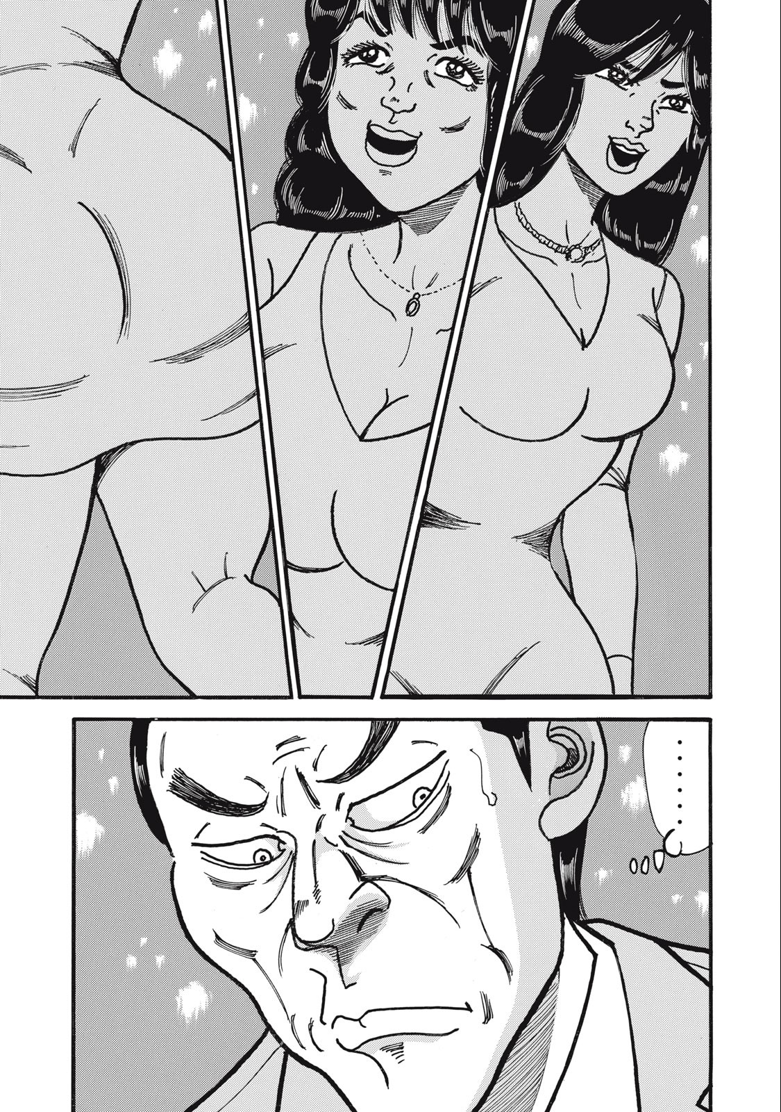Tokumei Kakarichou Tadano Hitoshi: Rookie Hen Chapter 162 19ページ