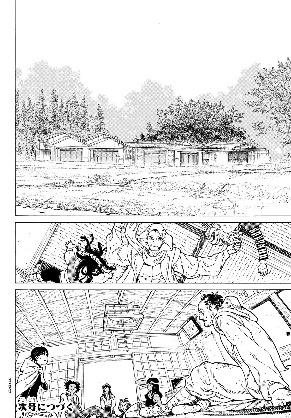 Fumetsu no Anata e Chapter 200.1 12ページ