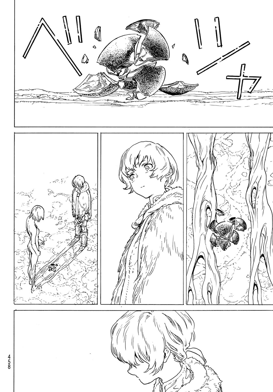 Fumetsu no Anata e Chapter 200.1 10ページ