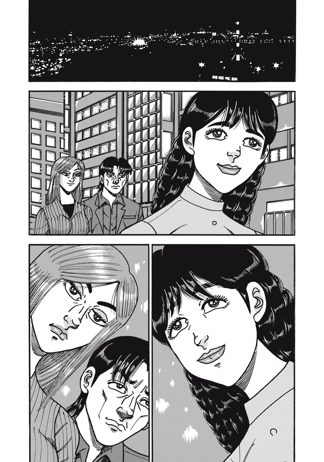 Tokumei Kakarichou Tadano Hitoshi: Rookie Hen Chapter 164 13ページ