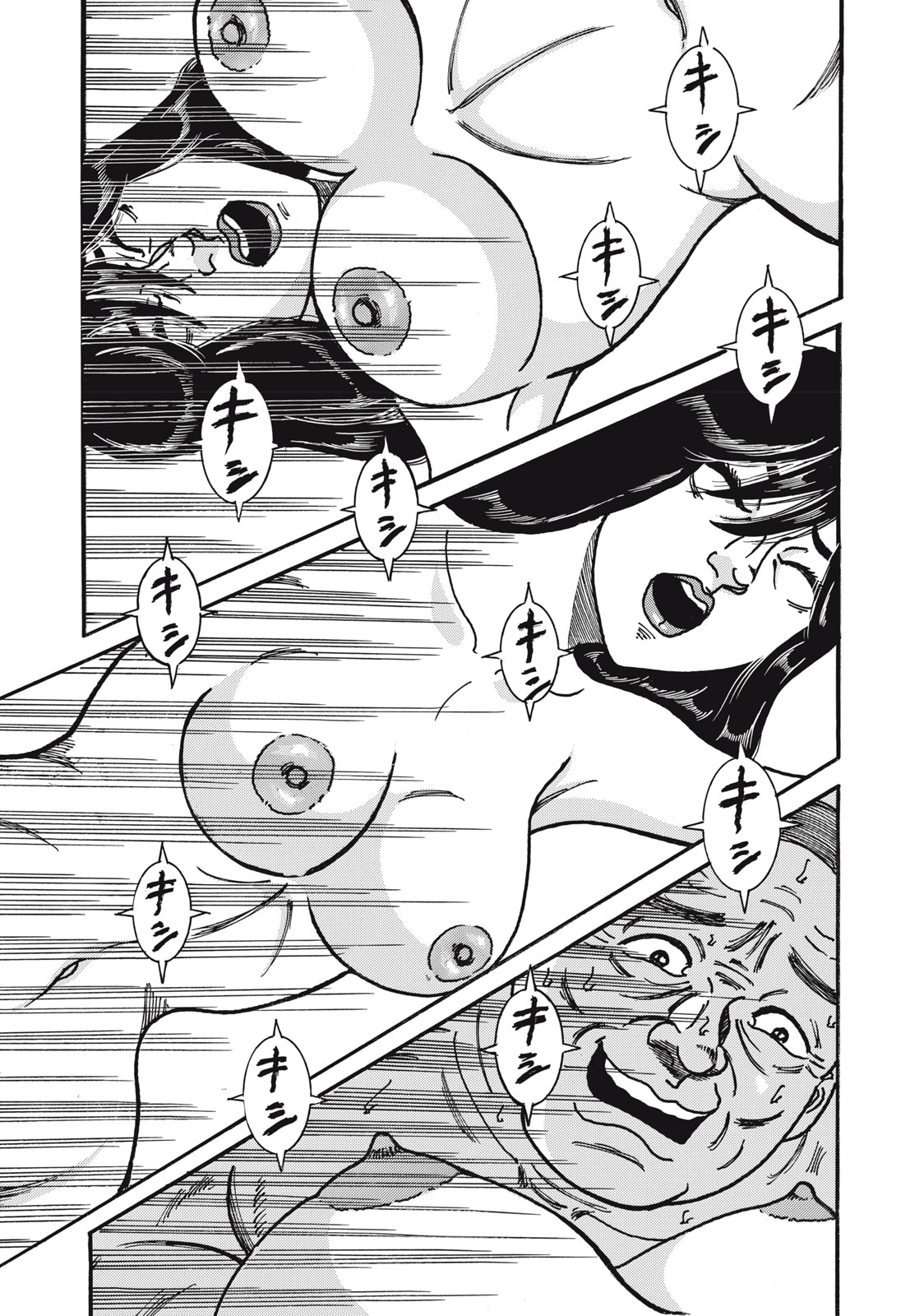 Tokumei Kakarichou Tadano Hitoshi: Rookie Hen Chapter 164 7ページ