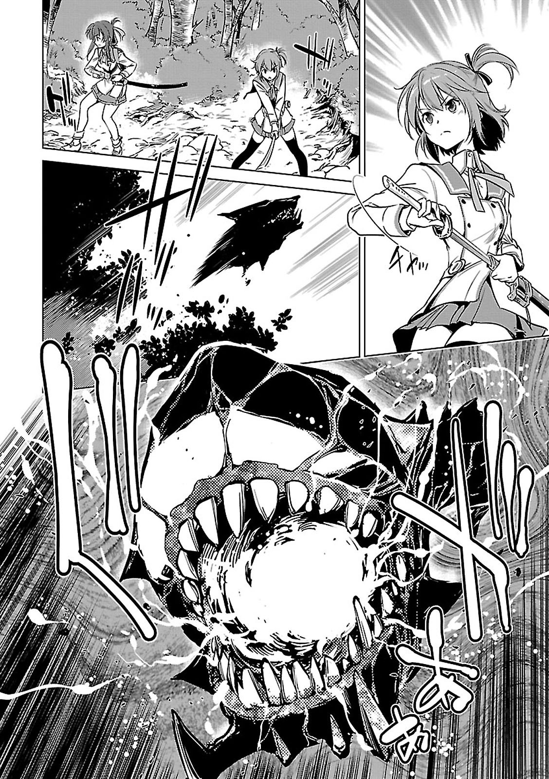 Toji no Miko Chapter 1 36ページ