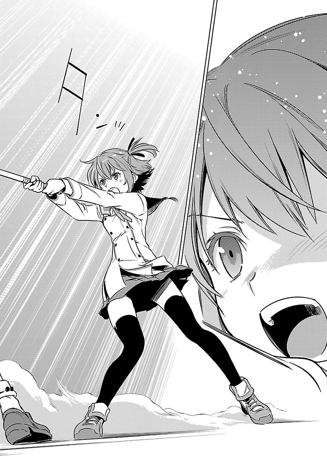 Toji no Miko Chapter 2 12ページ