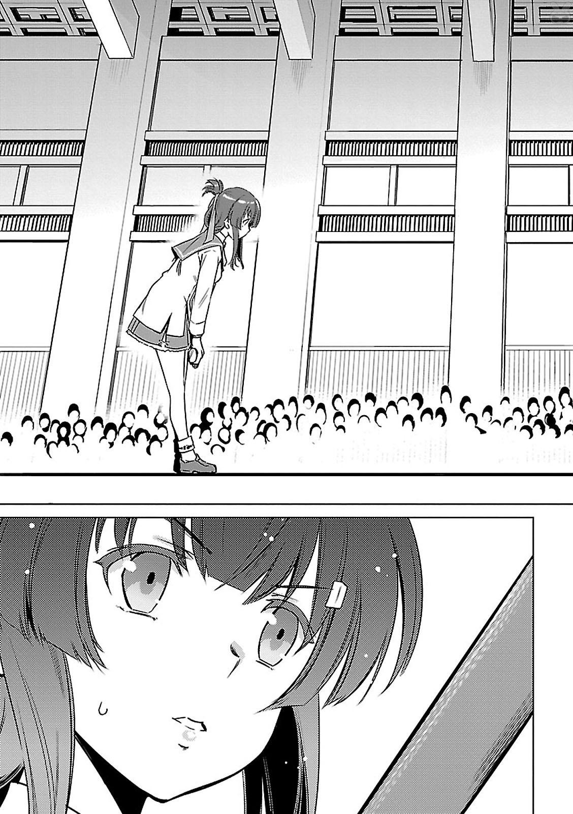 Toji no Miko Chapter 2 5ページ
