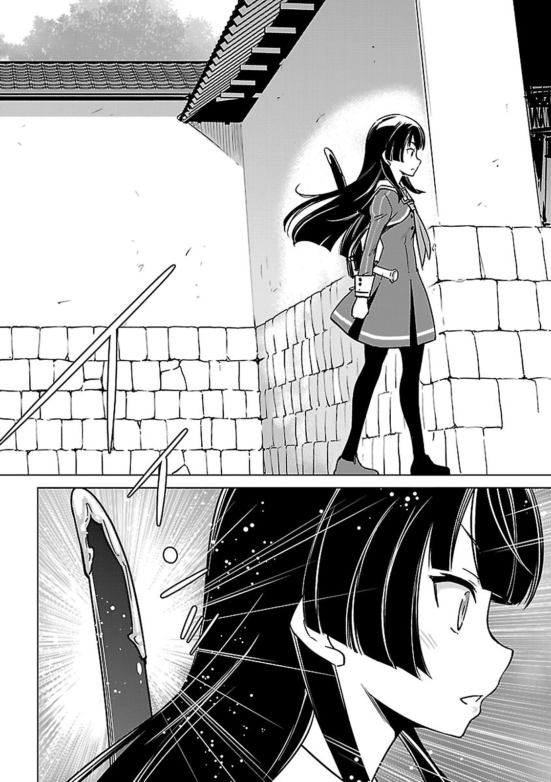 Toji no Miko Chapter 3 12ページ