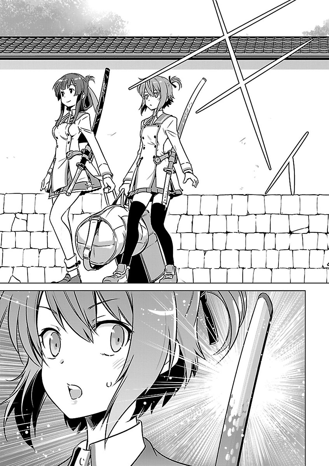 Toji no Miko Chapter 3 13ページ