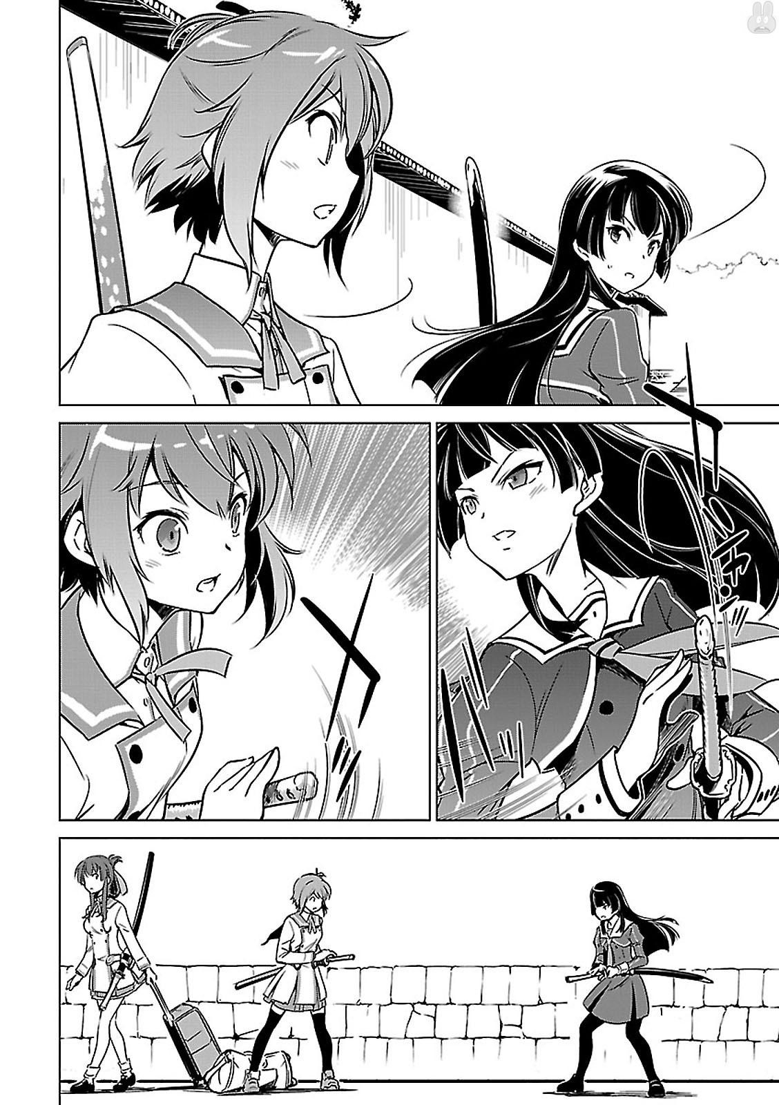 Toji no Miko Chapter 3 14ページ