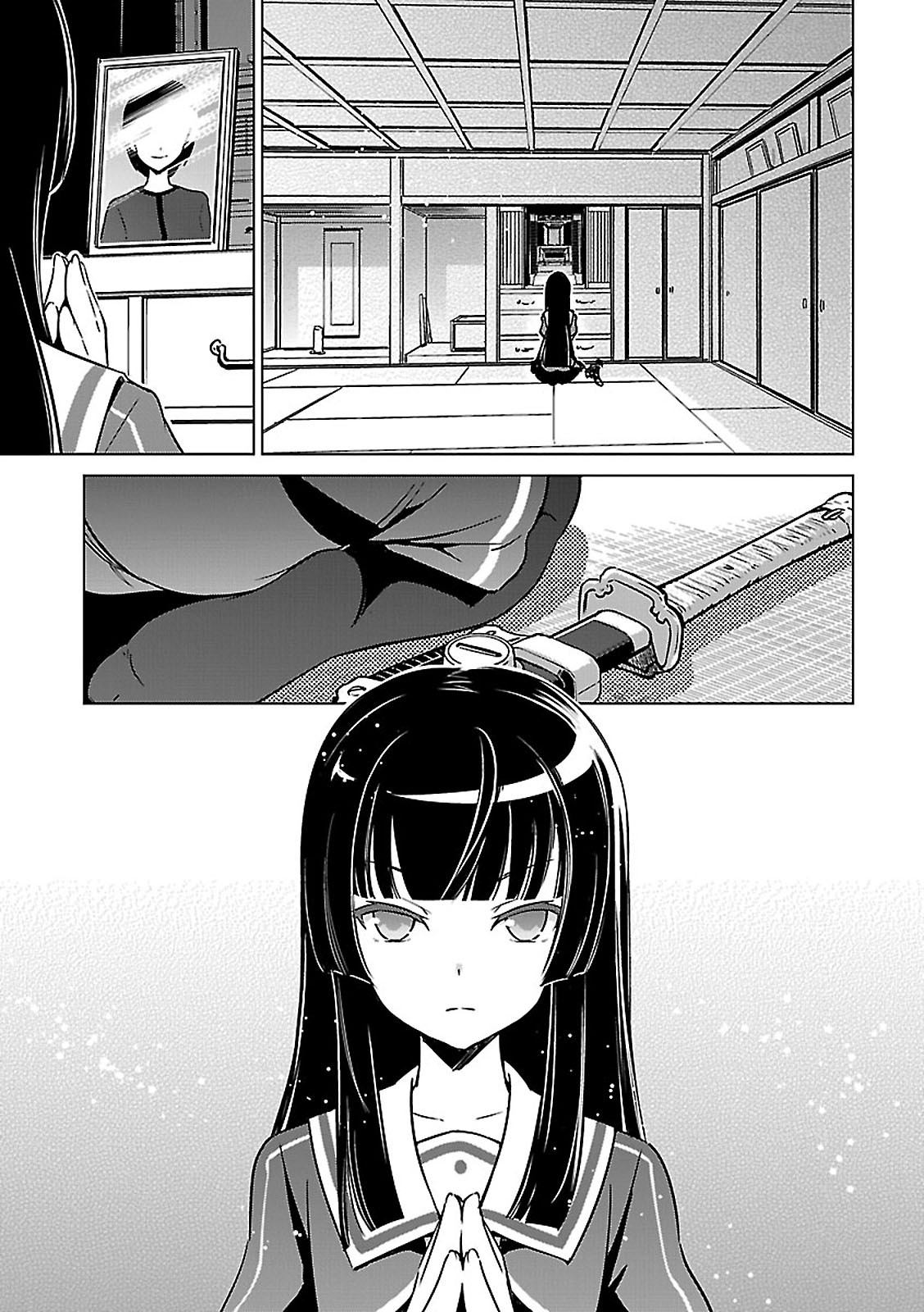 Toji no Miko Chapter 3 3ページ