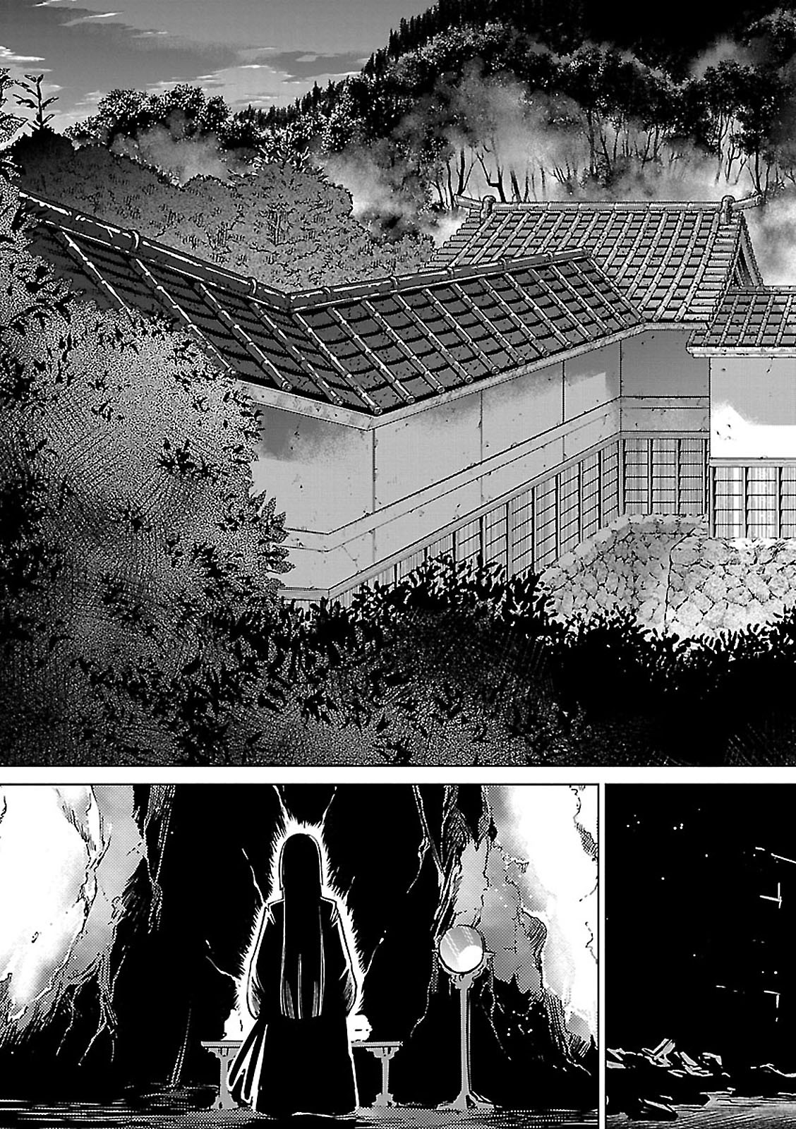 Toji no Miko Chapter 3 27ページ