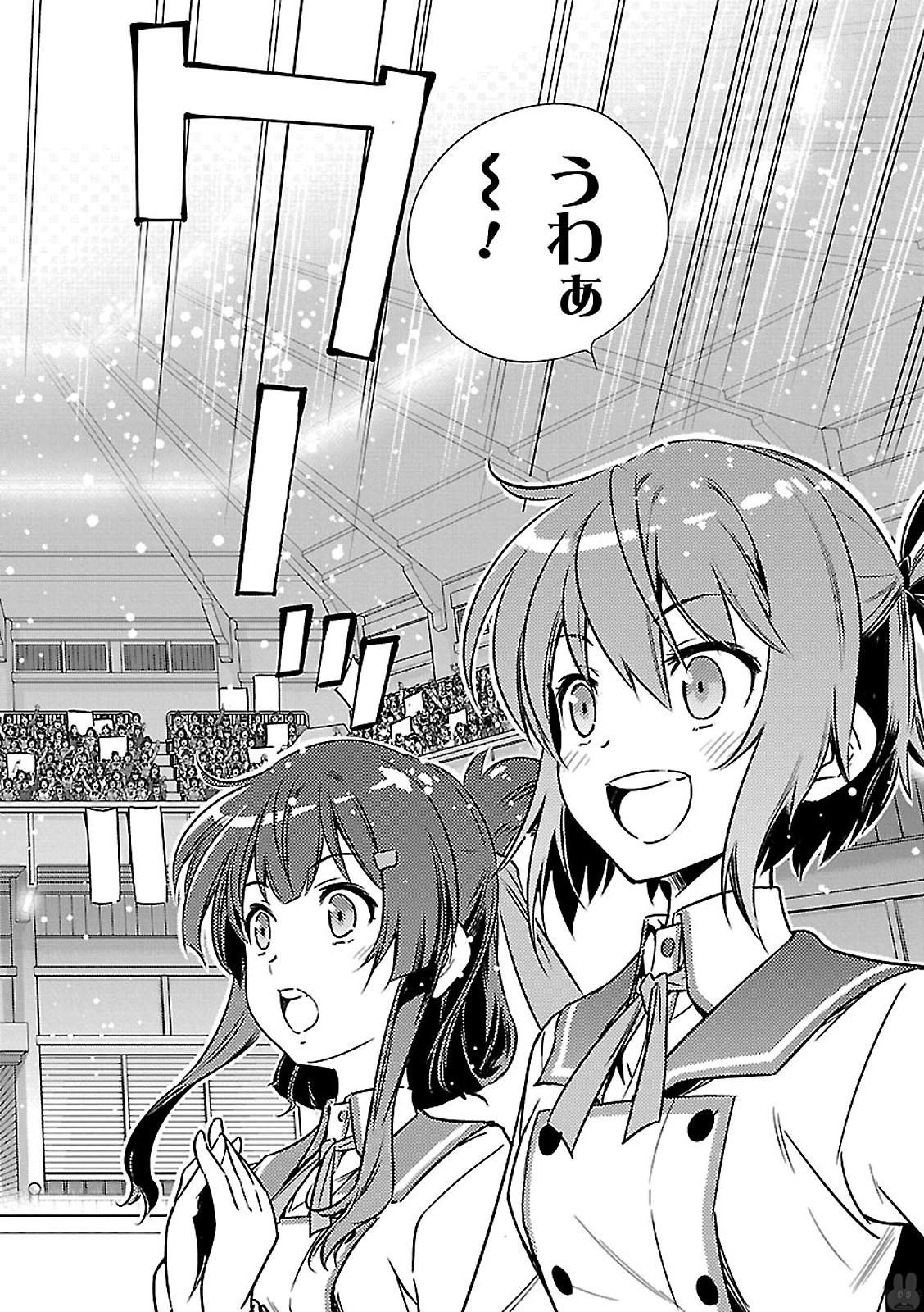 Toji no Miko Chapter 3 30ページ