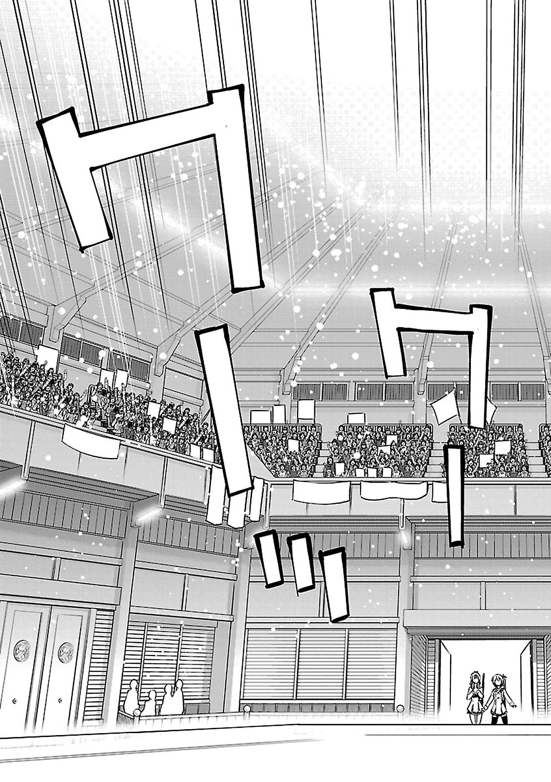 Toji no Miko Chapter 3 31ページ