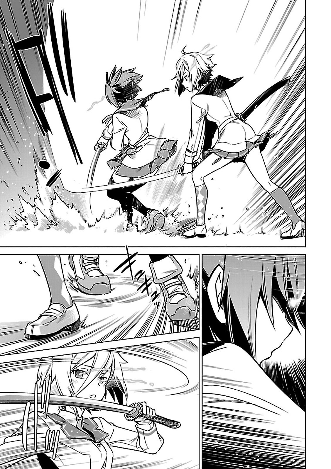 Toji no Miko Chapter 4 11ページ