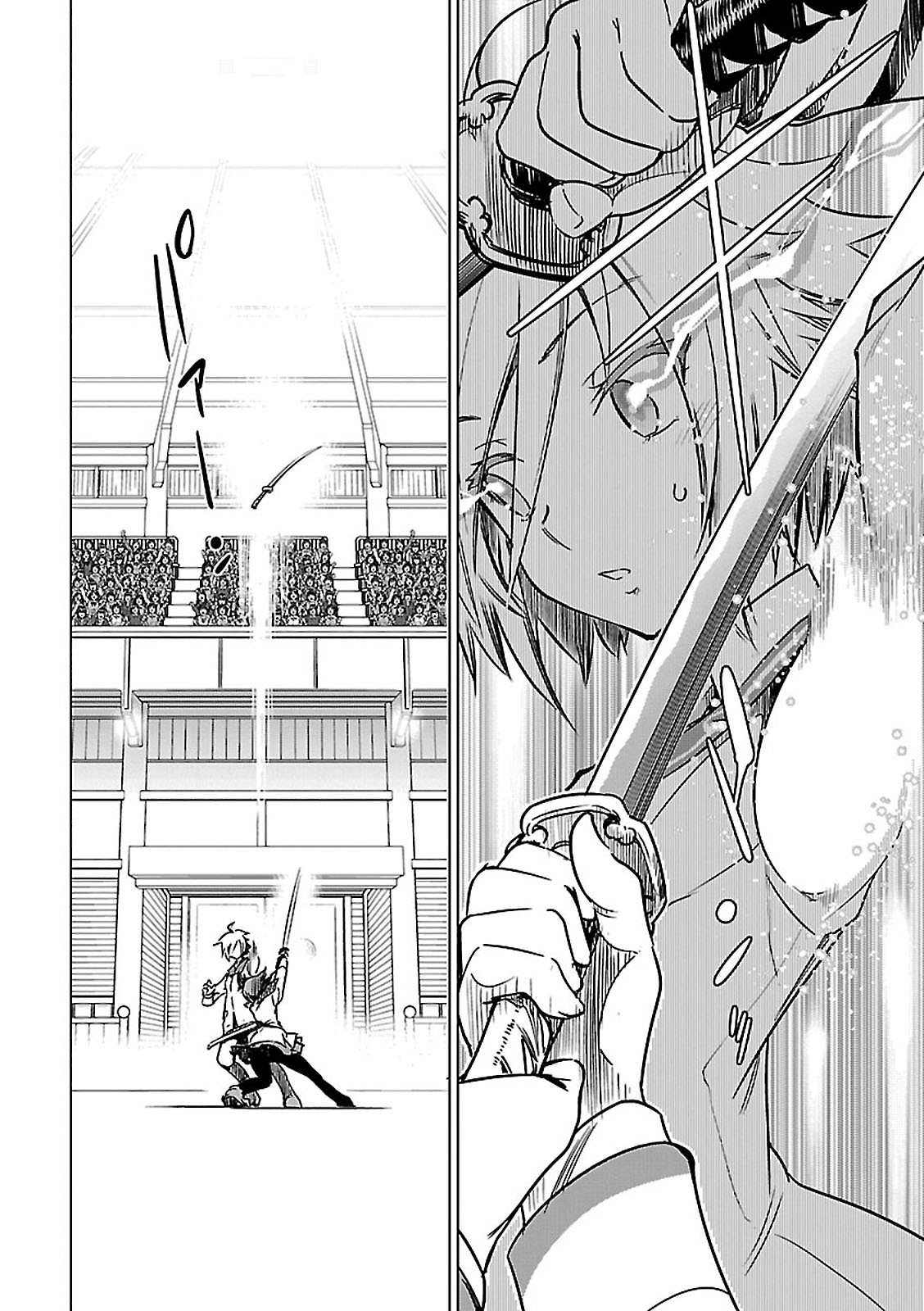 Toji no Miko Chapter 4 12ページ