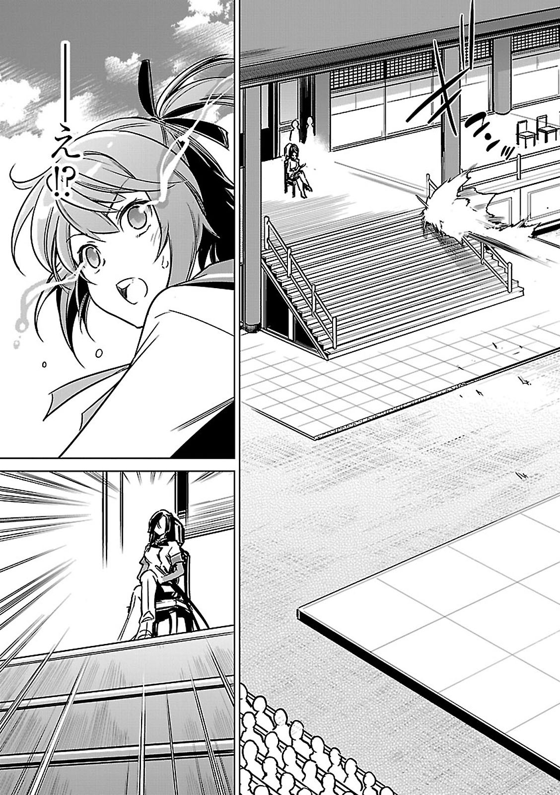 Toji no Miko Chapter 4 37ページ