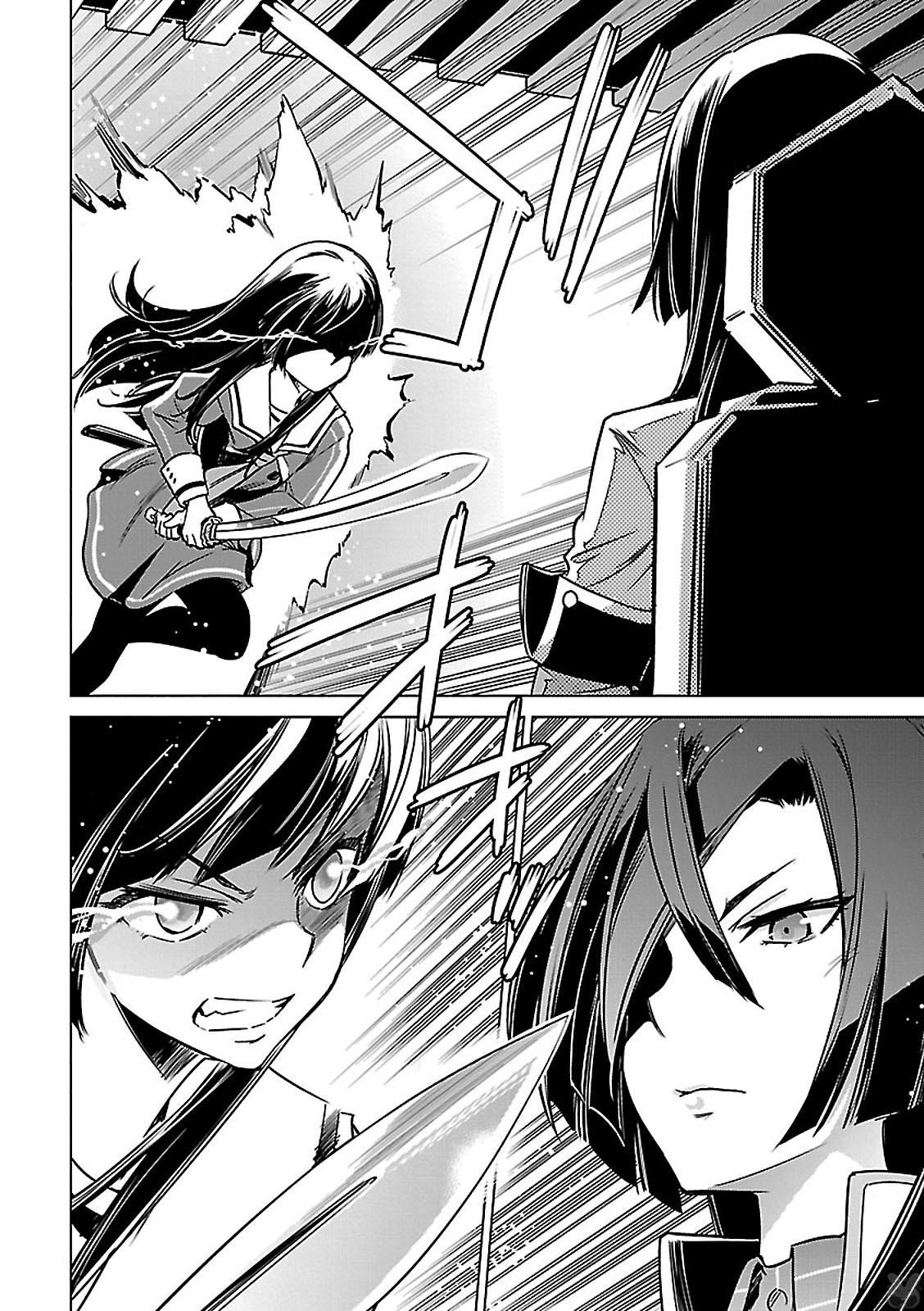 Toji no Miko Chapter 4 38ページ
