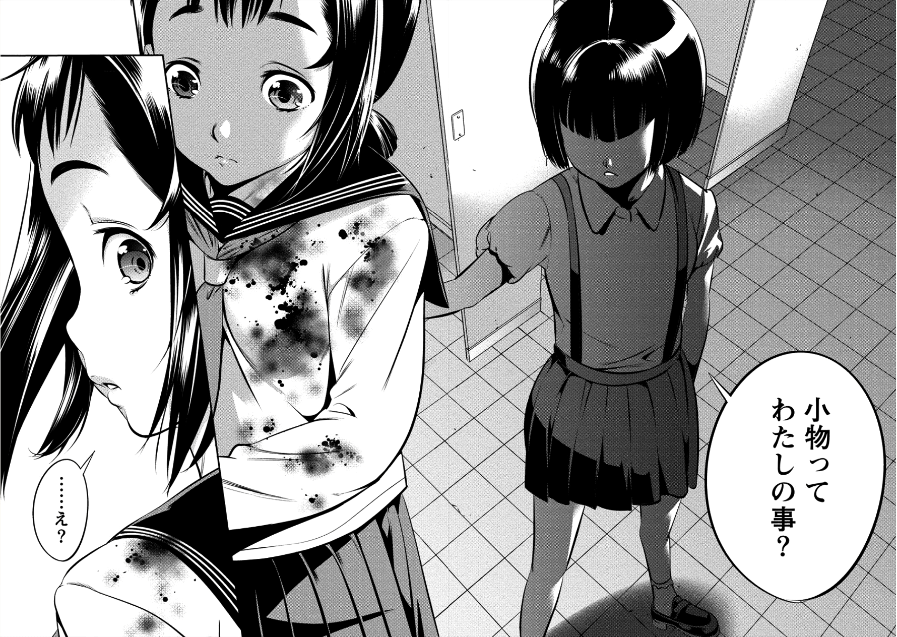 Toilet no Hanazono-san Chapter 1 16ページ