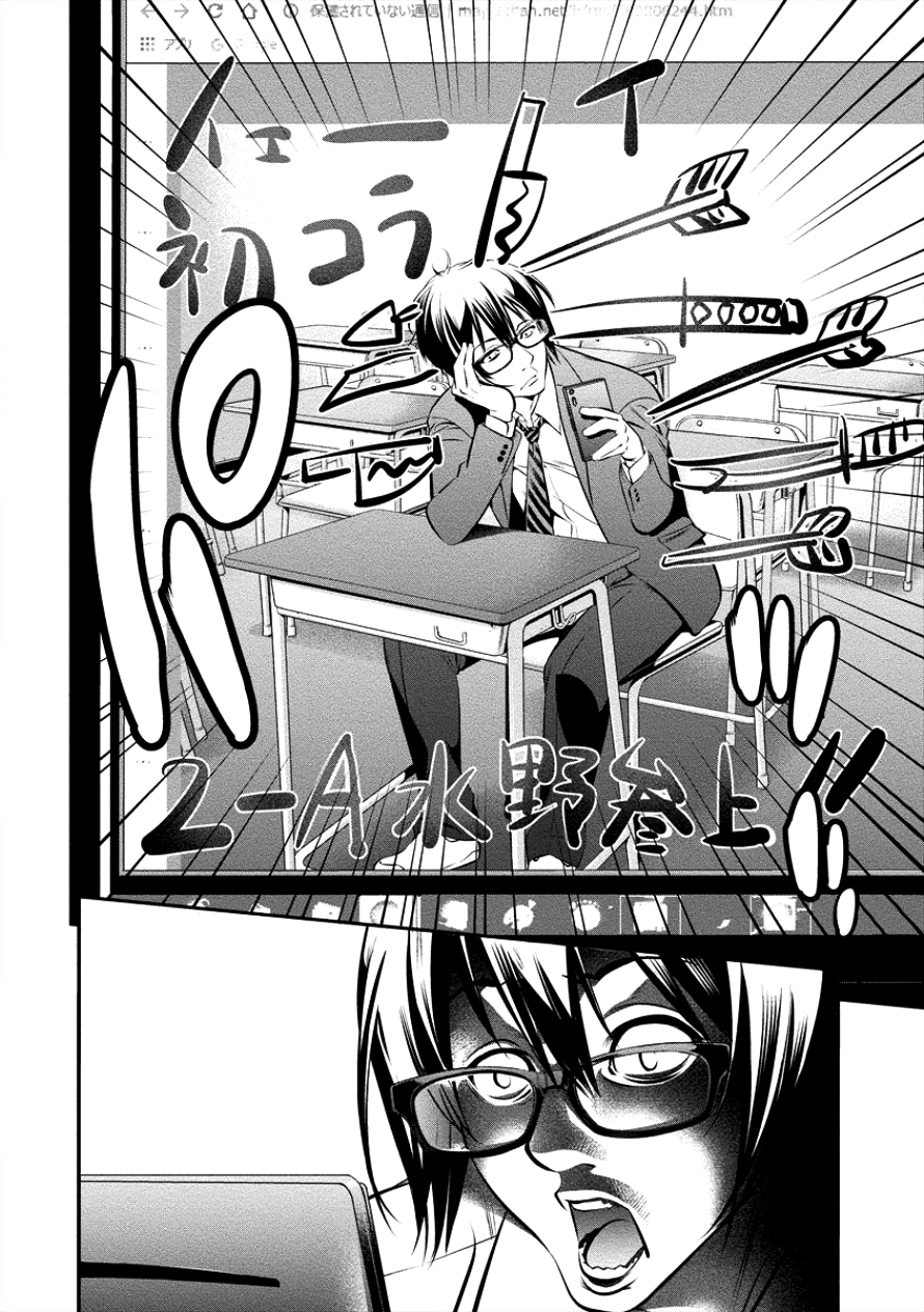 Toilet no Hanazono-san Chapter 3 14ページ