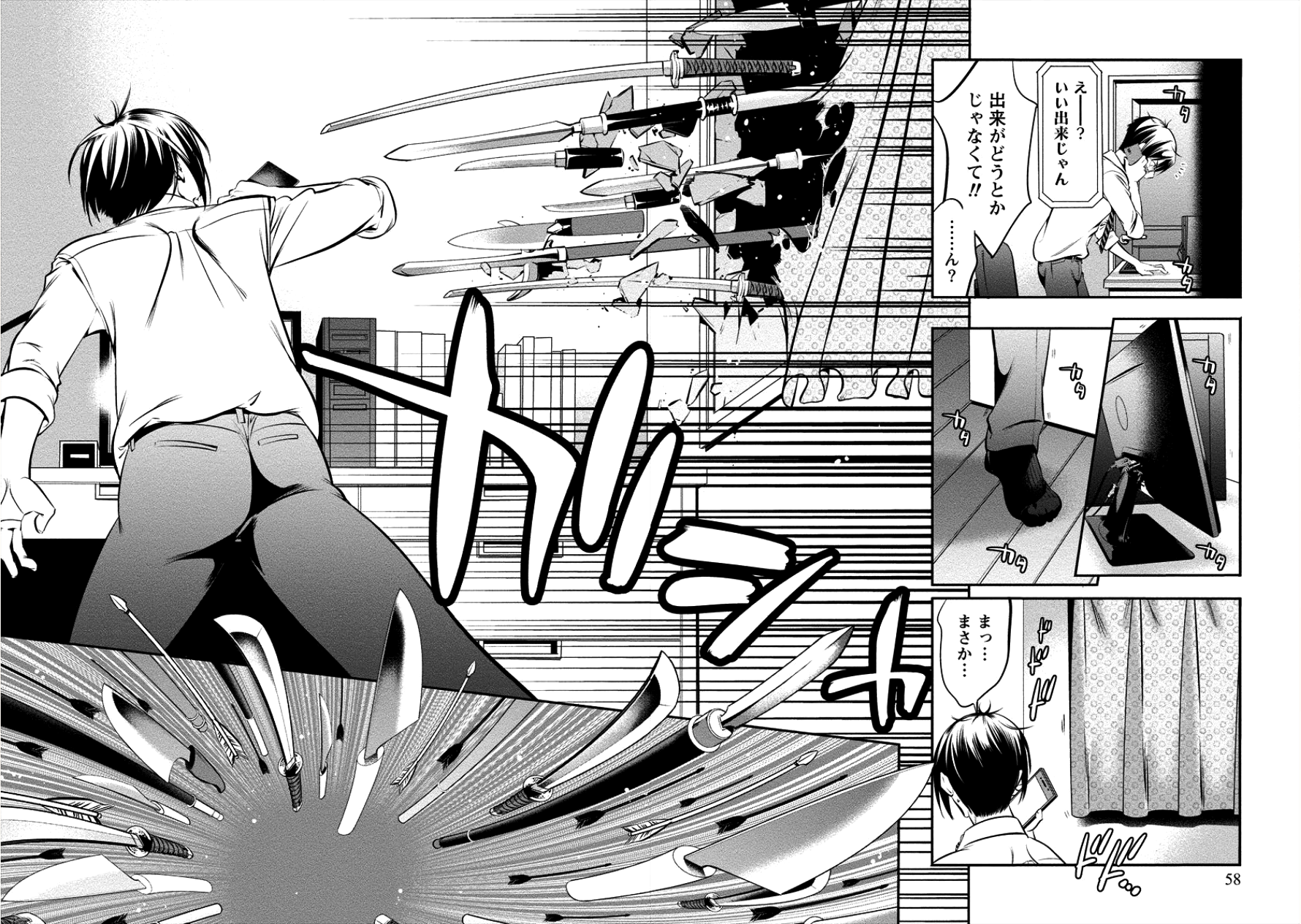 Toilet no Hanazono-san Chapter 3 16ページ