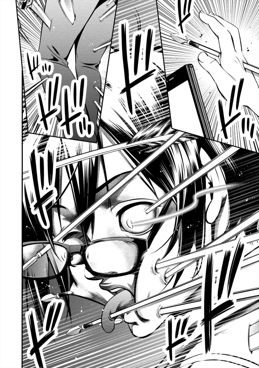 Toilet no Hanazono-san Chapter 3 17ページ