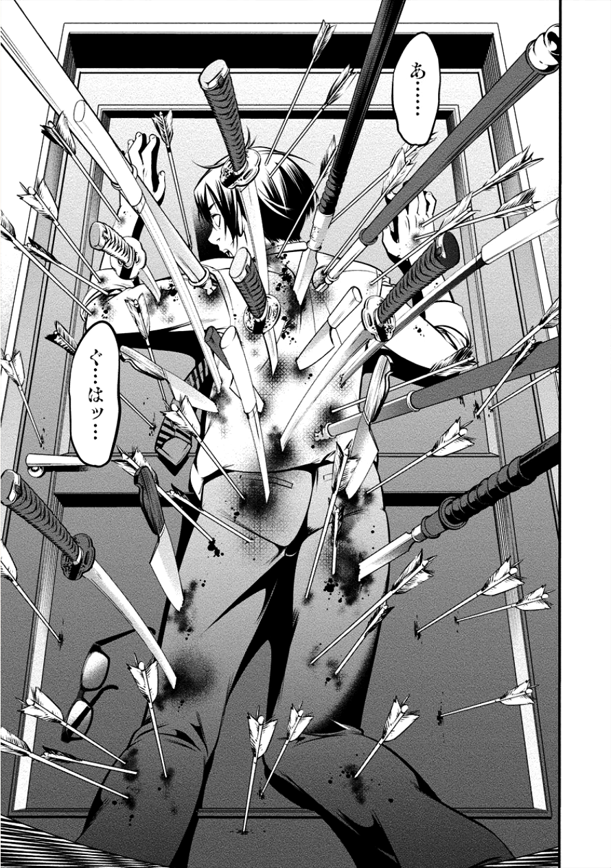 Toilet no Hanazono-san Chapter 3 18ページ