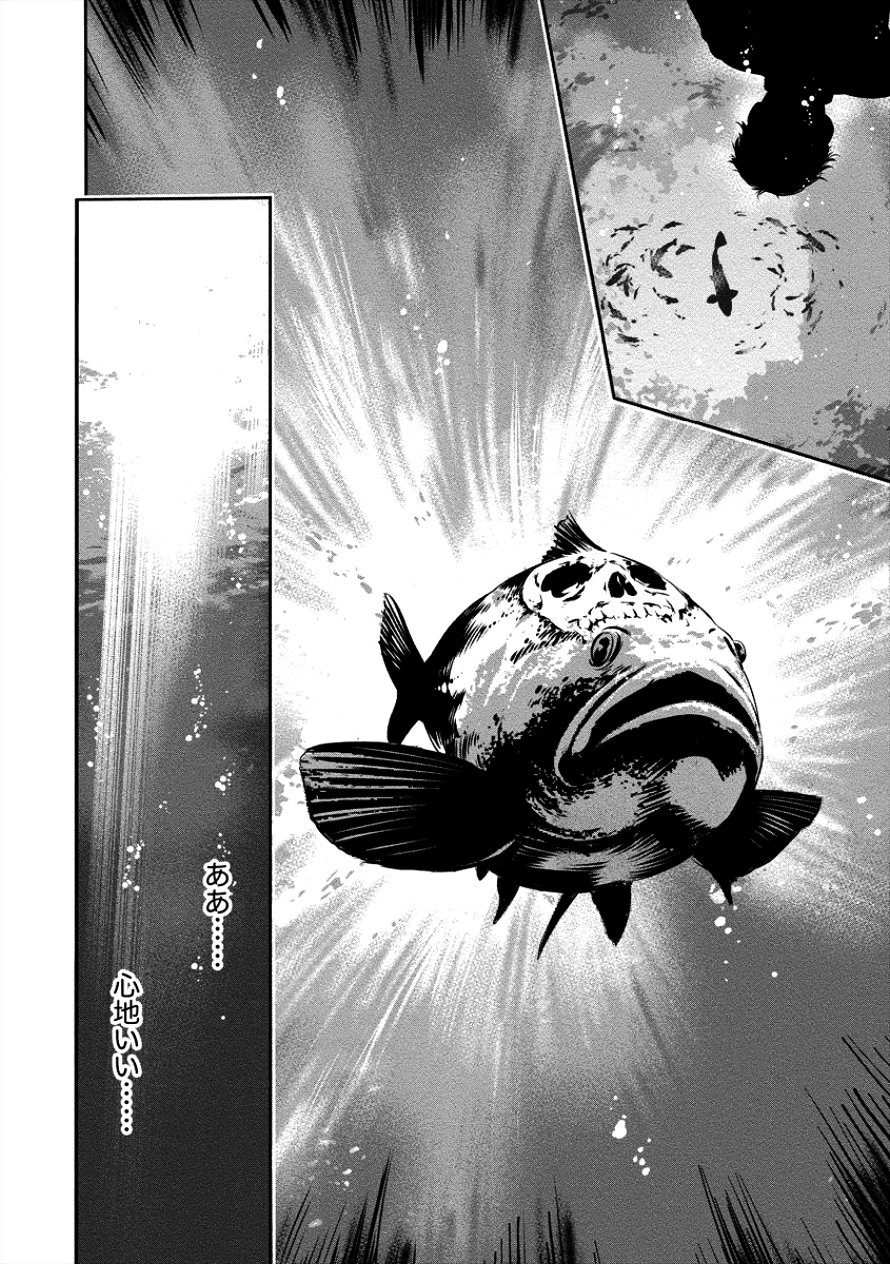 Toilet no Hanazono-san Chapter 7 19ページ