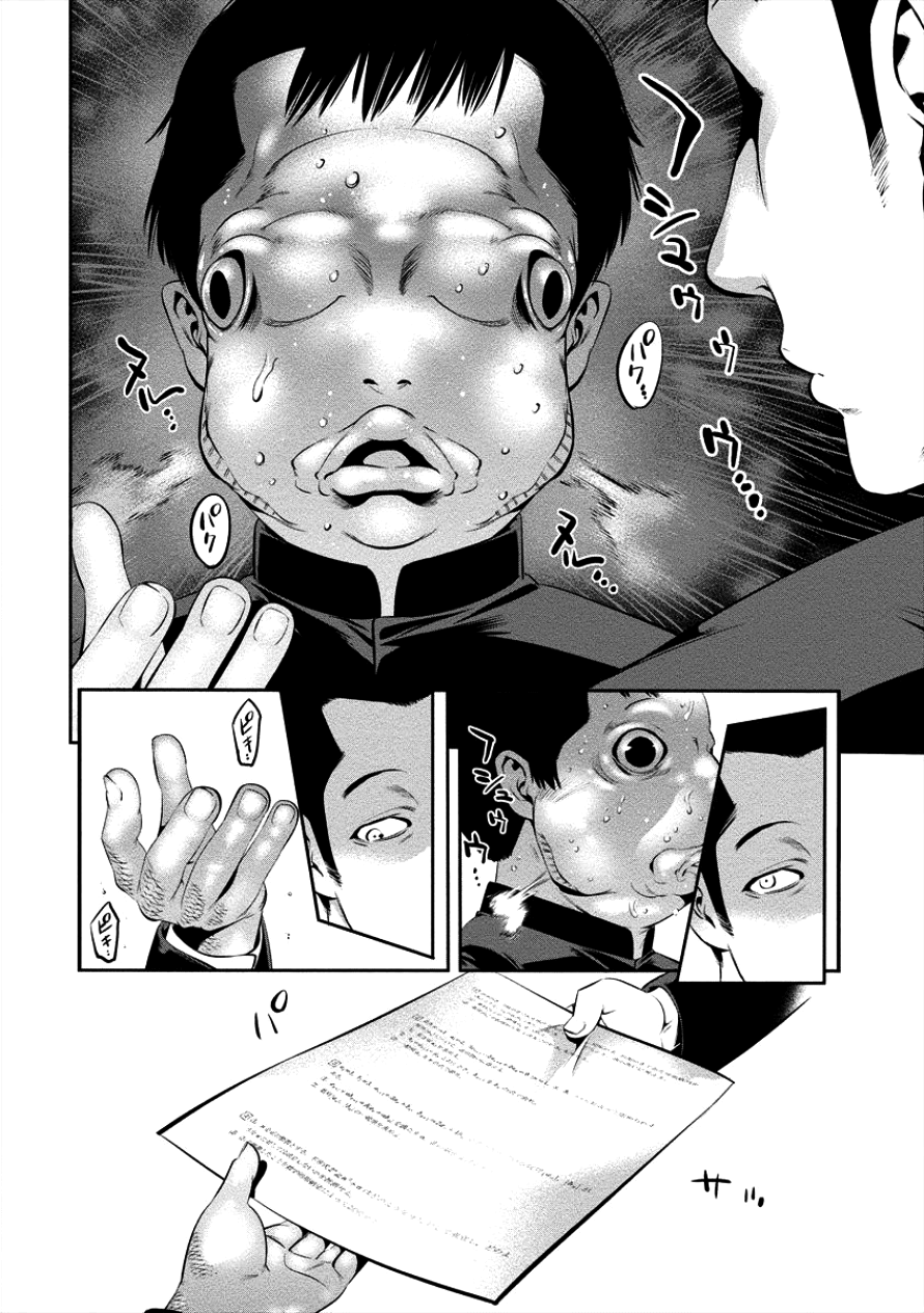 Toilet no Hanazono-san Chapter 7 9ページ
